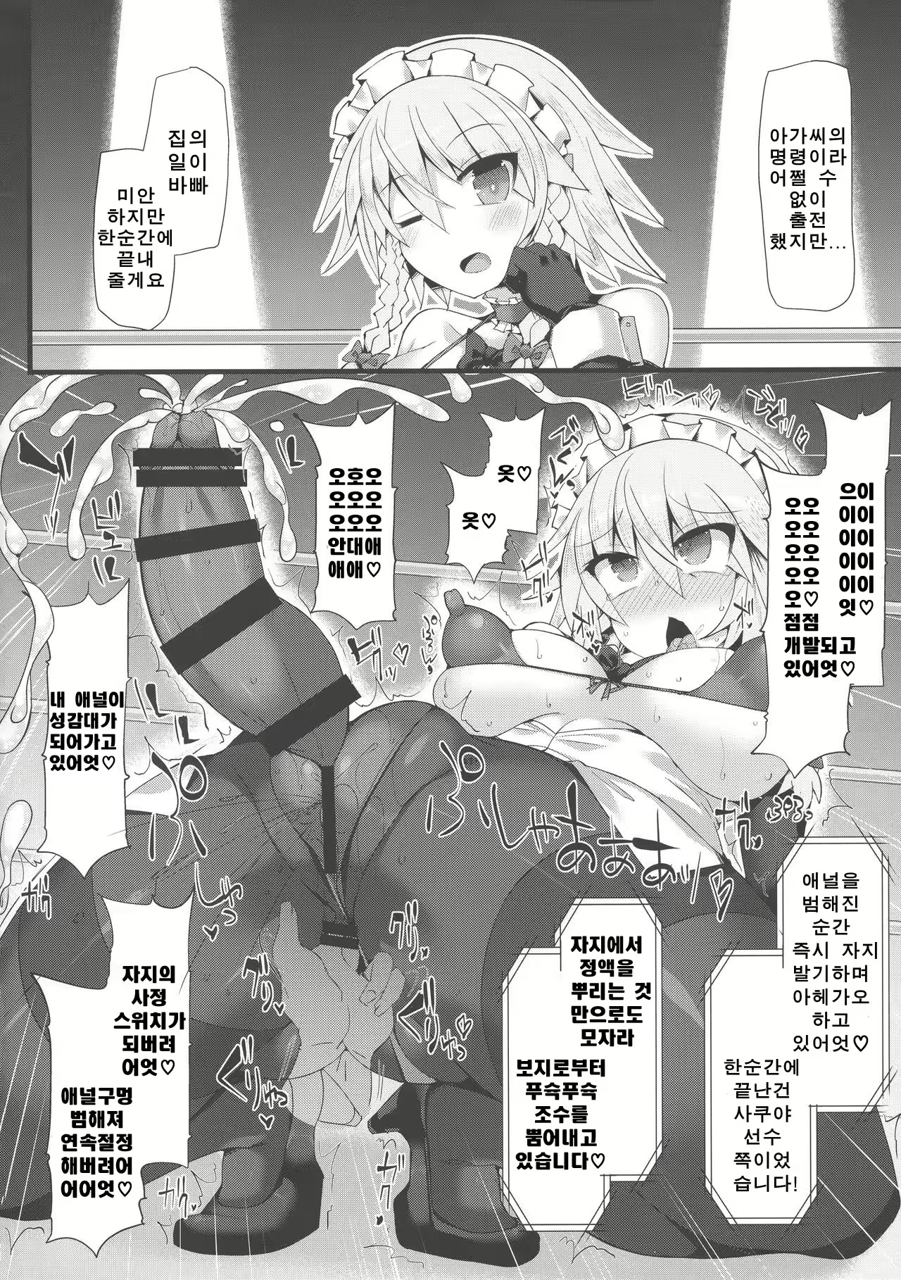 Content 1853214 - 8 페이지