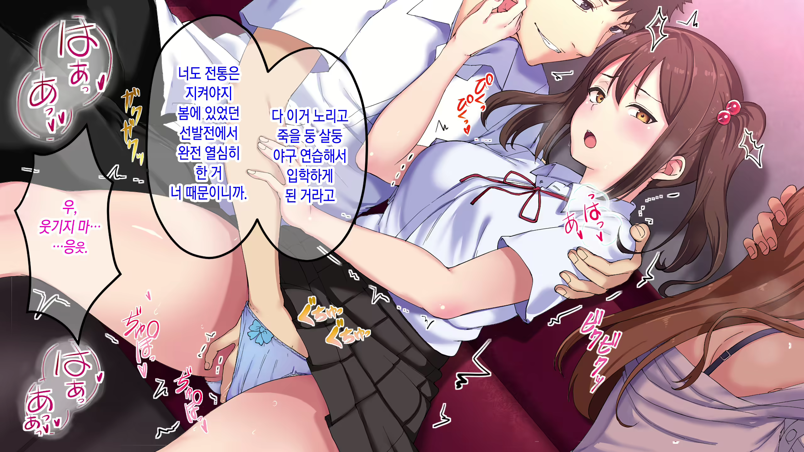 Content 1853305 - 18 페이지