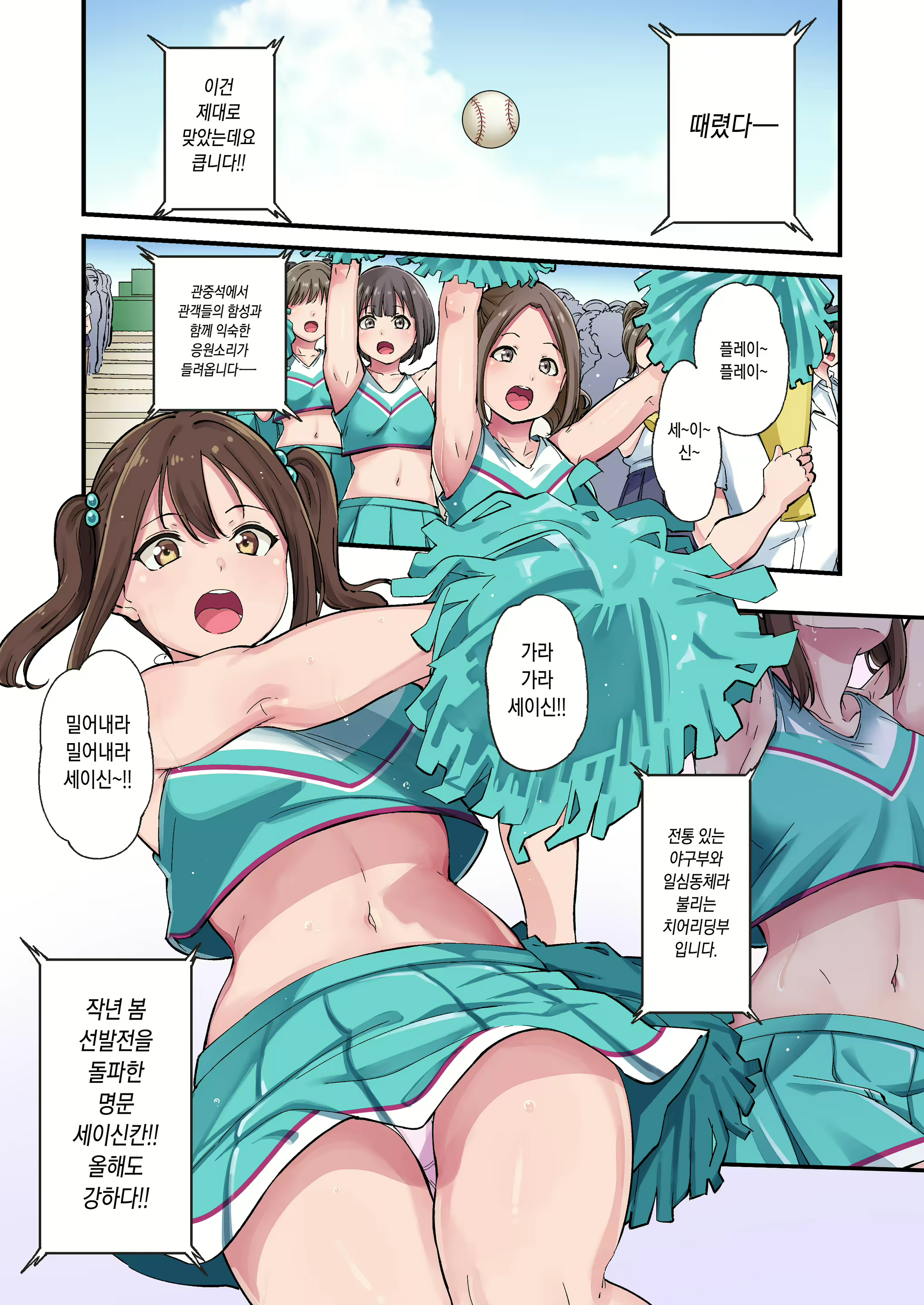 Content 1853305 - 2 페이지
