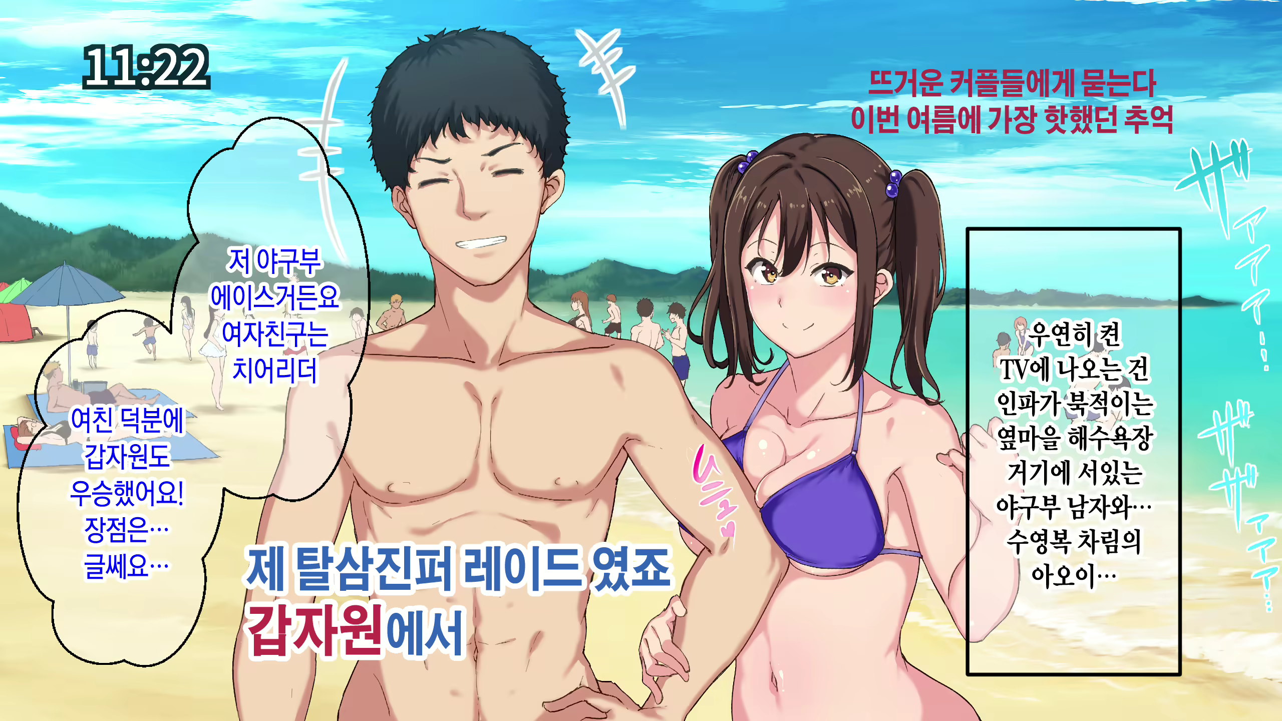 Content 1853305 - 222 페이지
