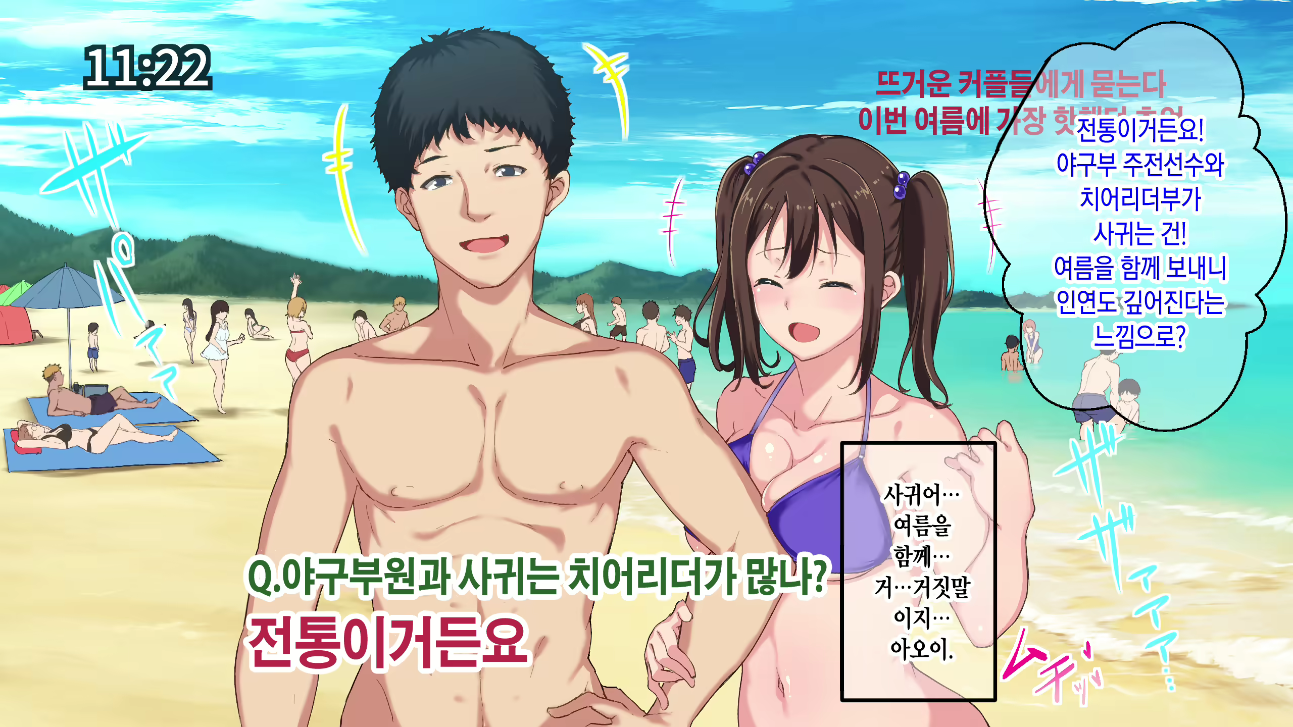 Content 1853305 - 224 페이지