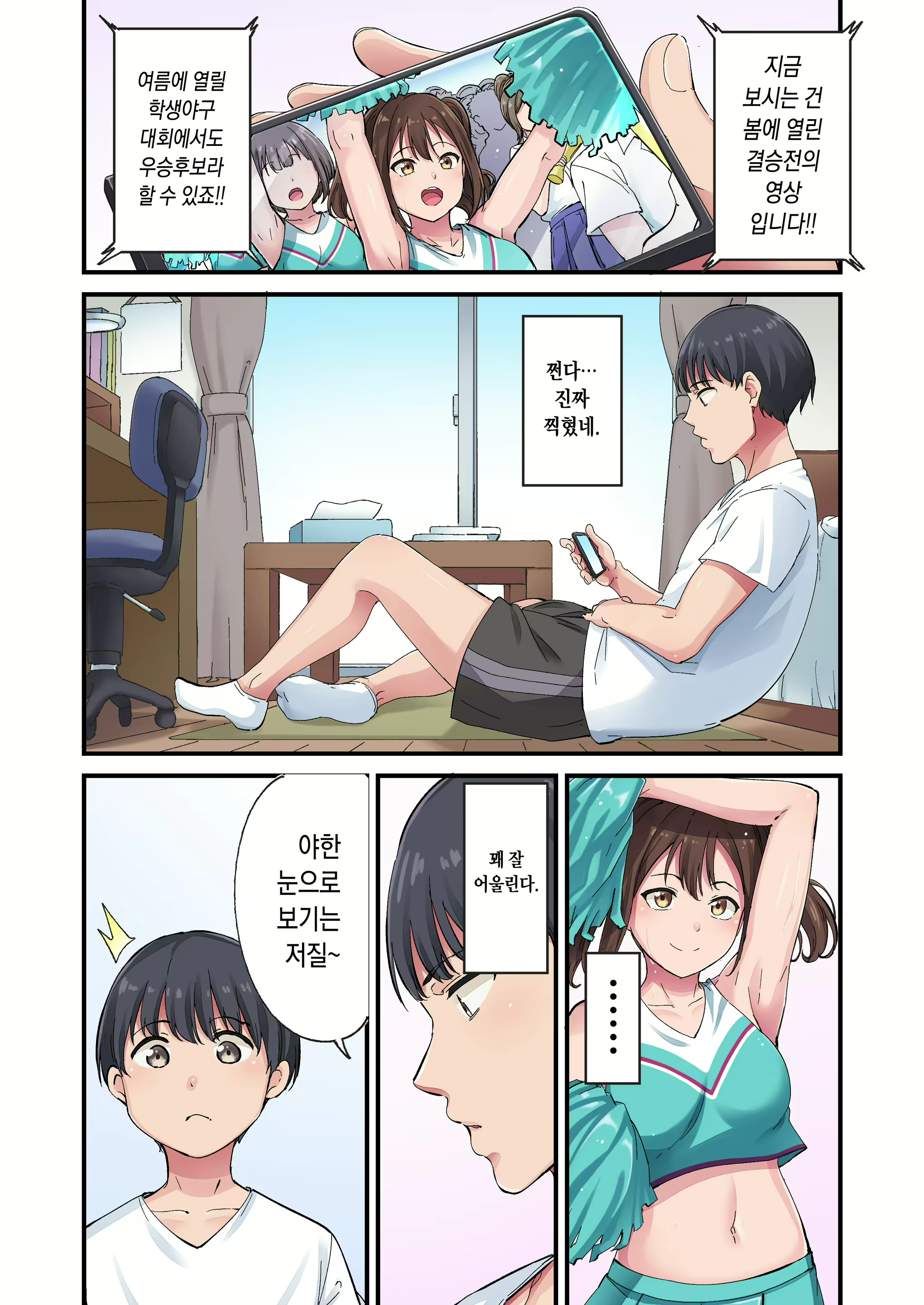 Content 1853305 - 3 페이지