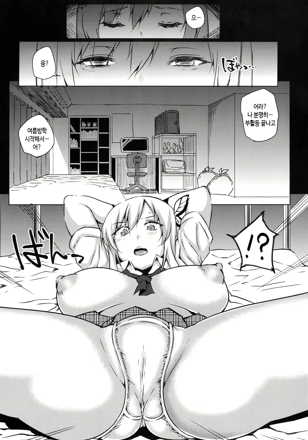Content 1853368 - 2 페이지