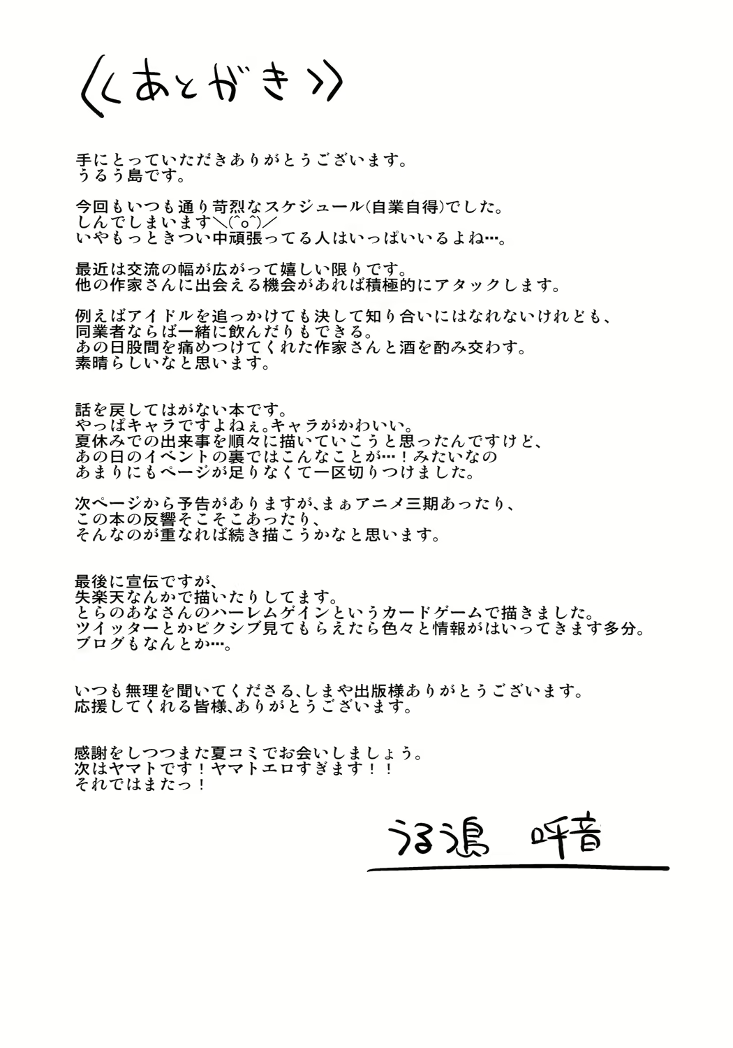 Content 1853368 - 22 페이지