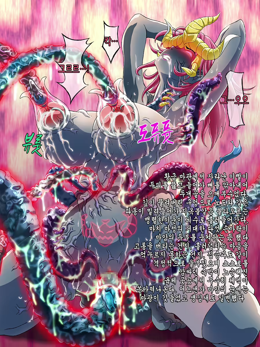 Content 1853379 - 36 페이지