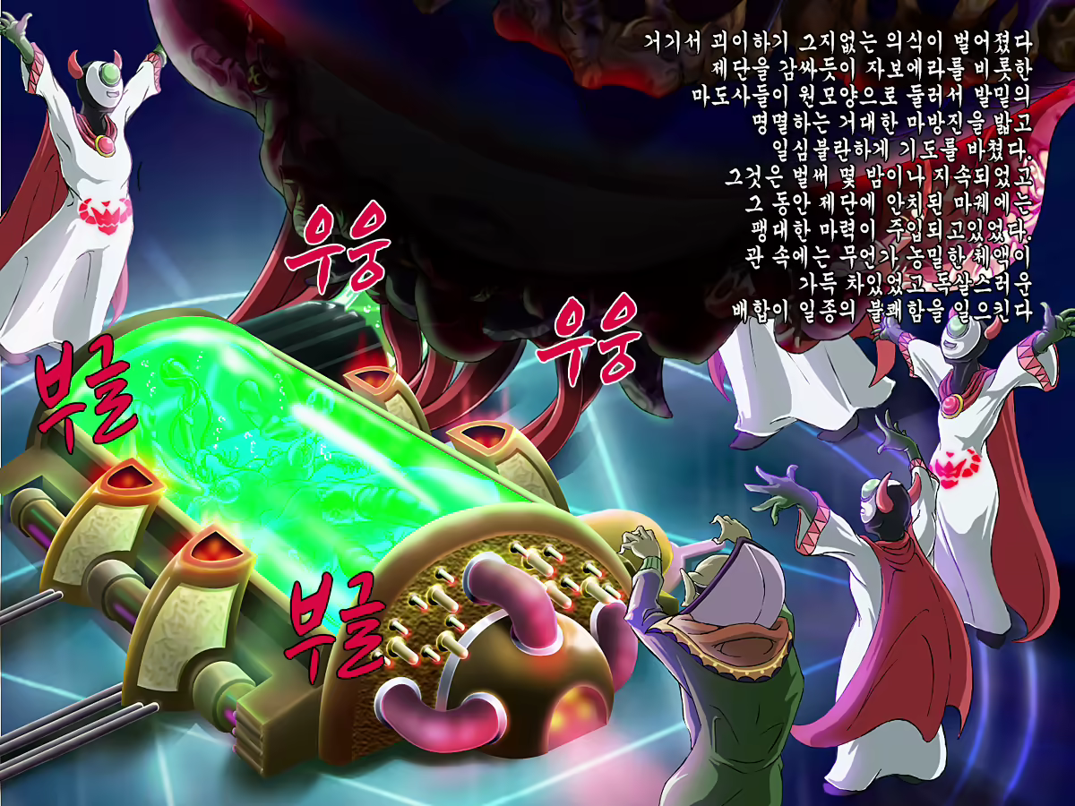 Content 1853379 - 37 페이지