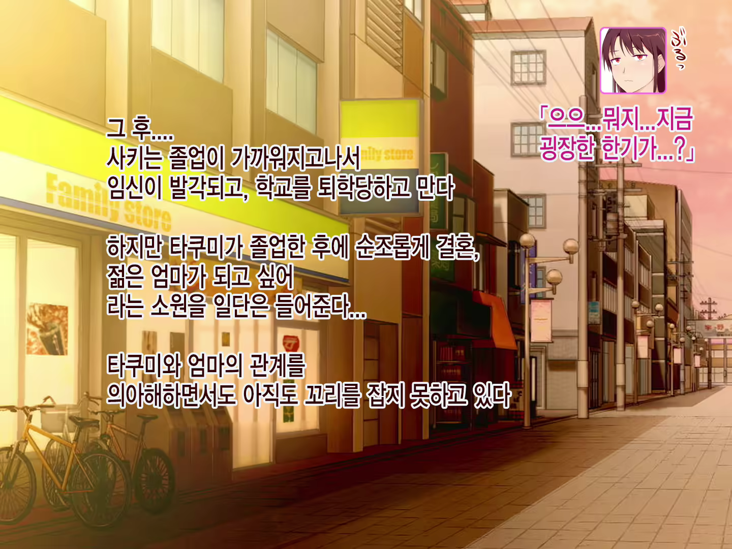 Content 1853433 - 121 페이지