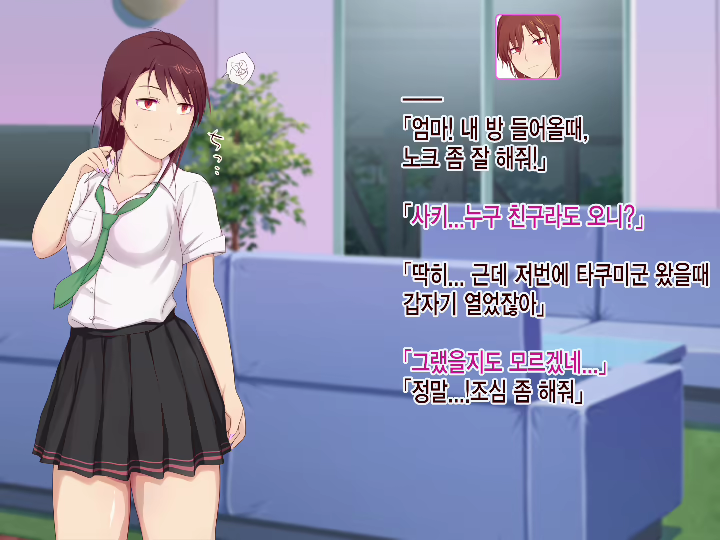 Content 1853433 - 3 페이지