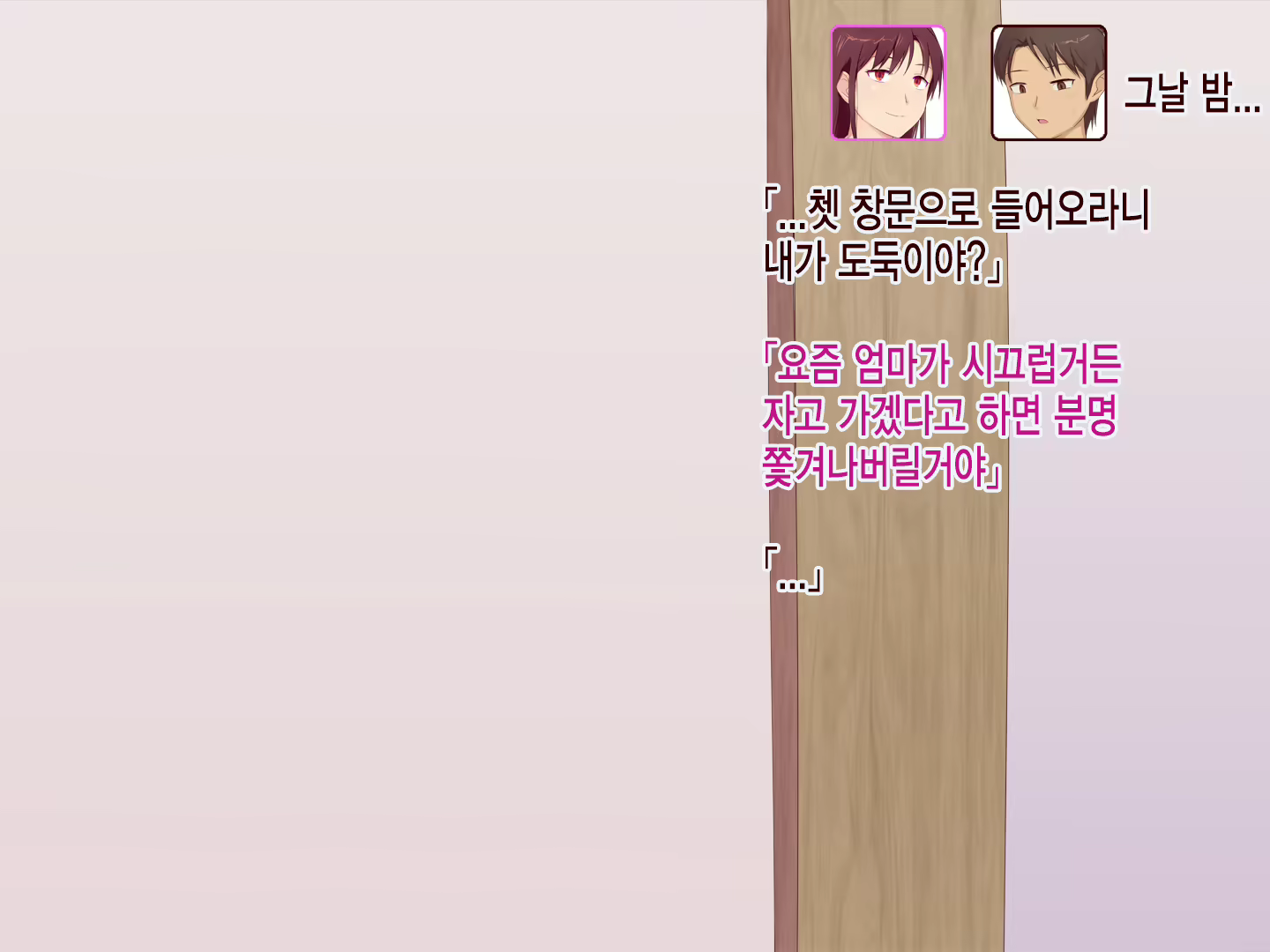 Content 1853433 - 4 페이지
