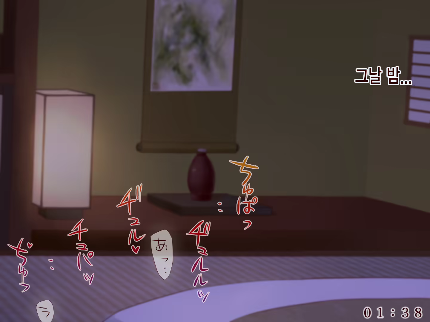 Content 1853433 - 49 페이지