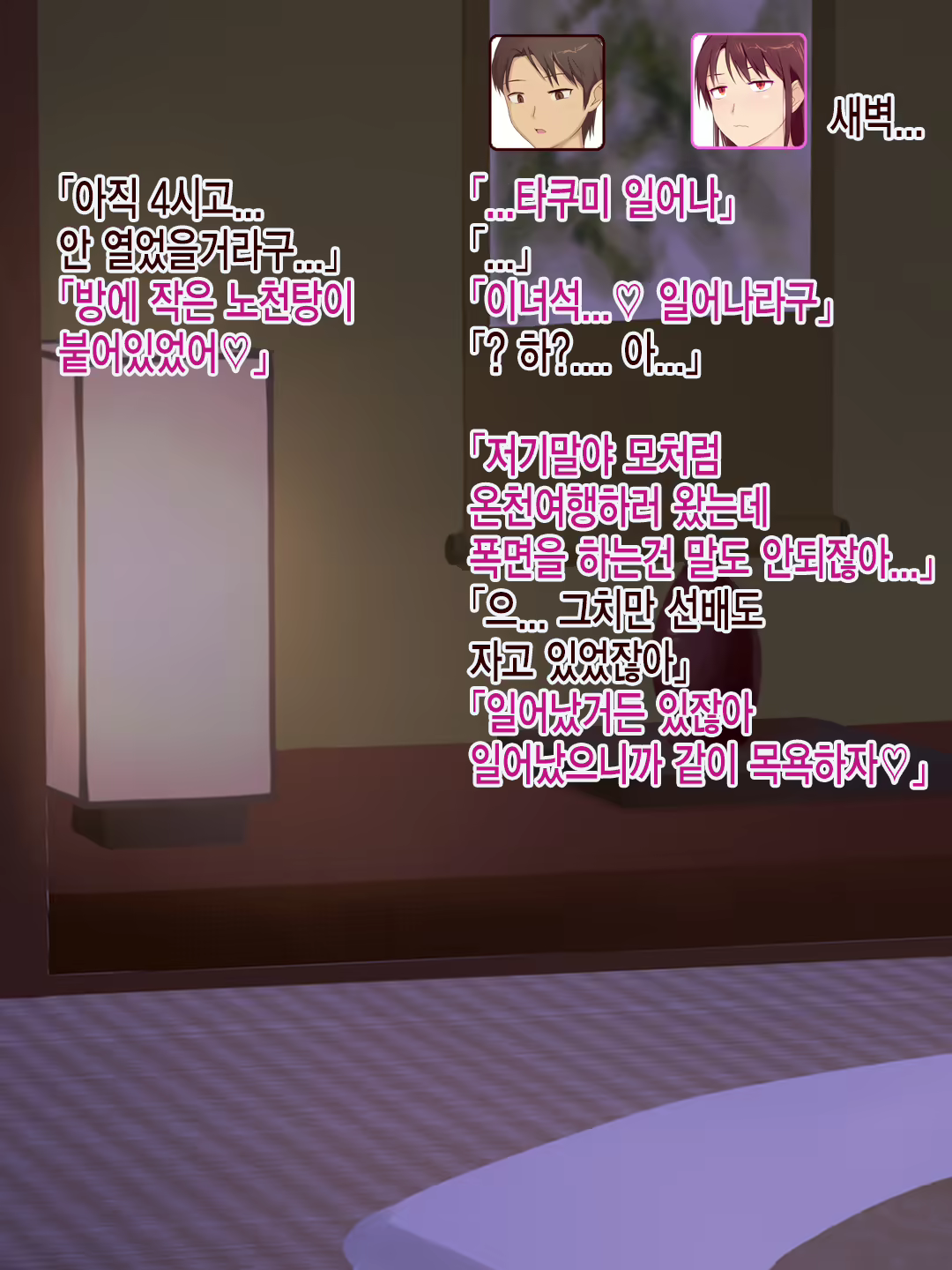 Content 1853433 - 70 페이지