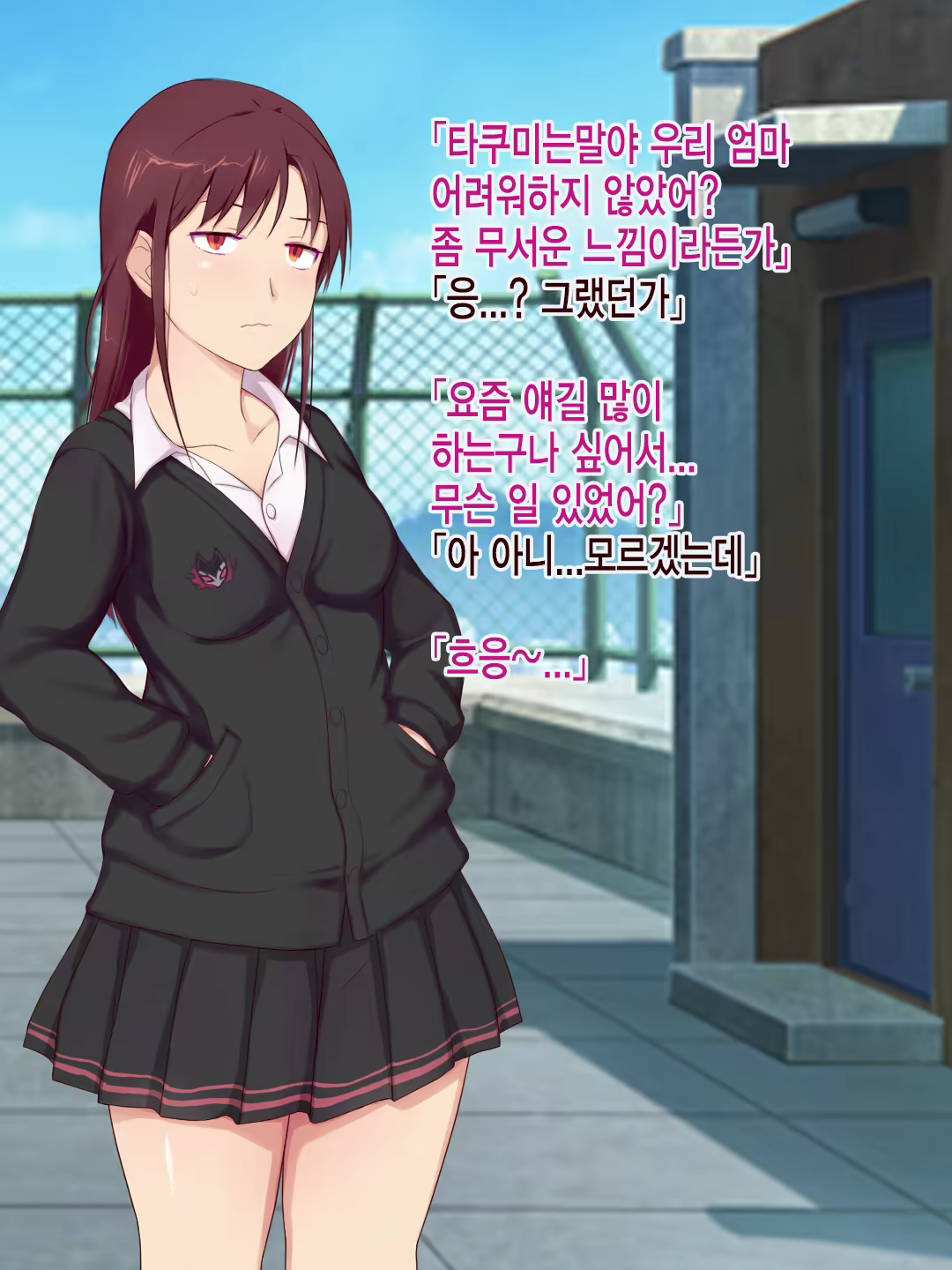 Content 1853433 - 86 페이지