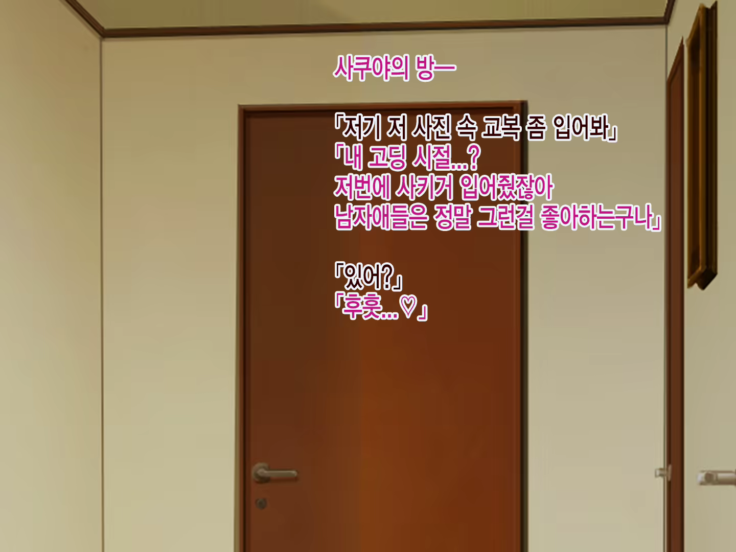 Content 1853433 - 87 페이지