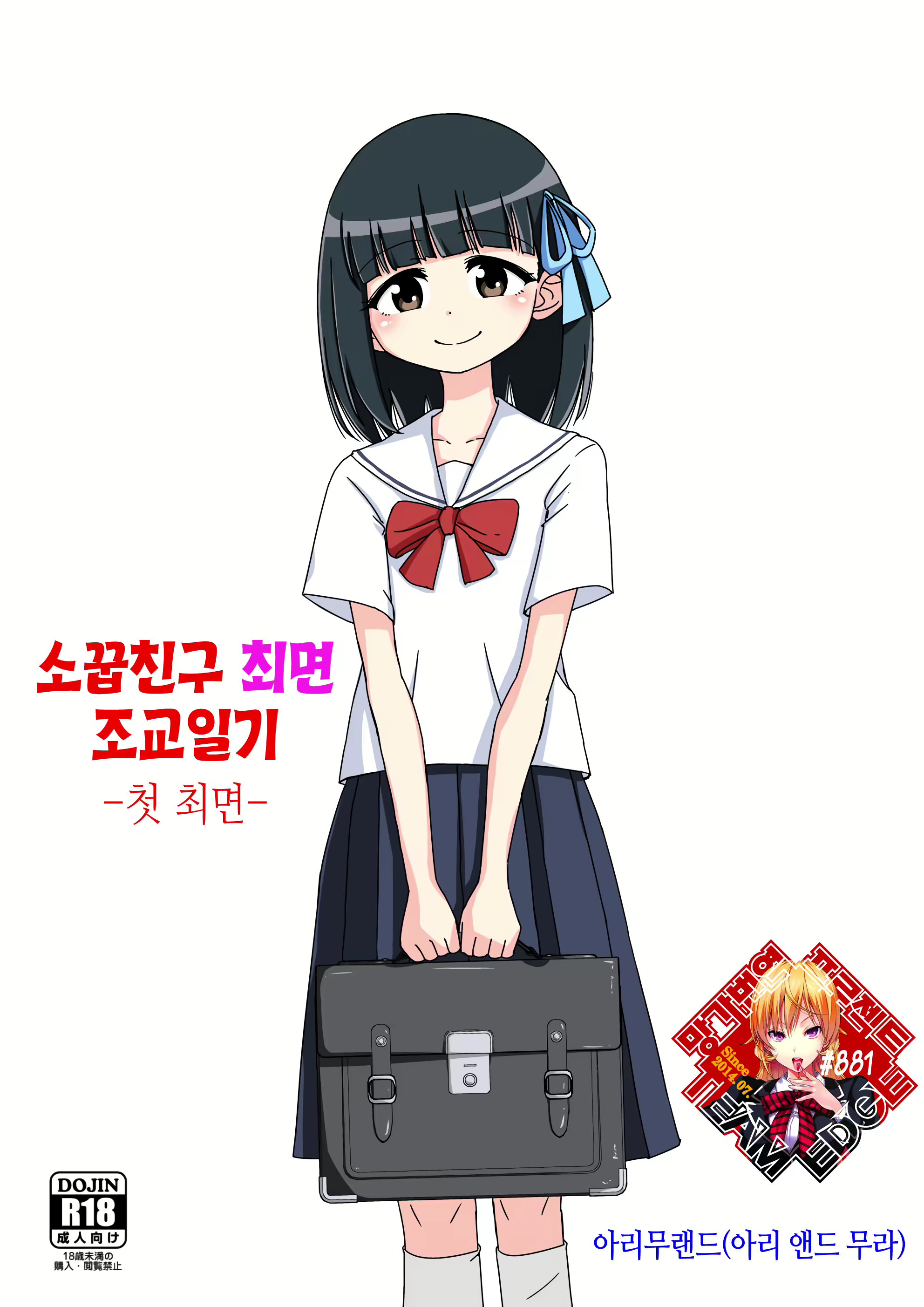 Content 1853435 - 1 페이지