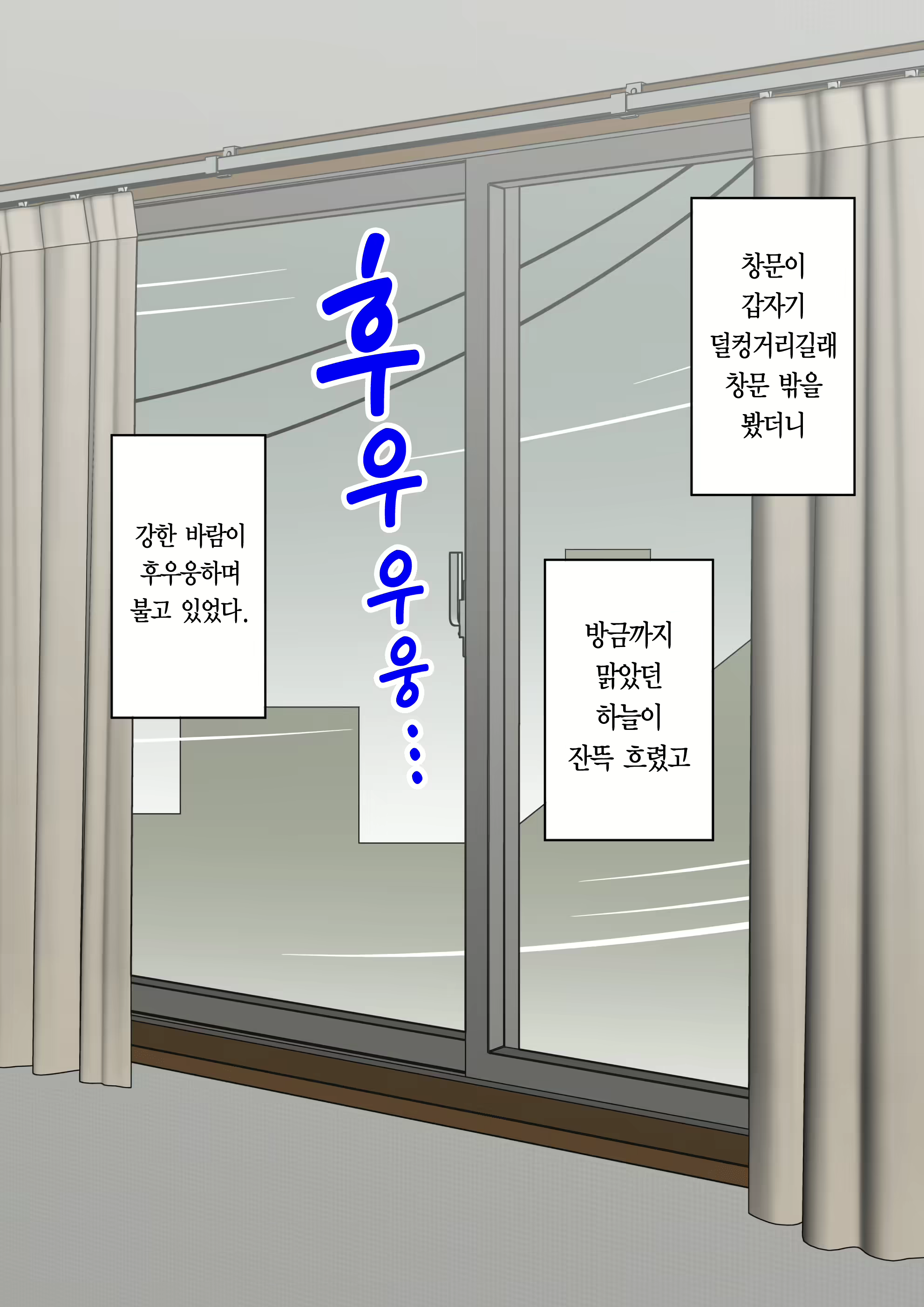 Content 1853435 - 101 페이지