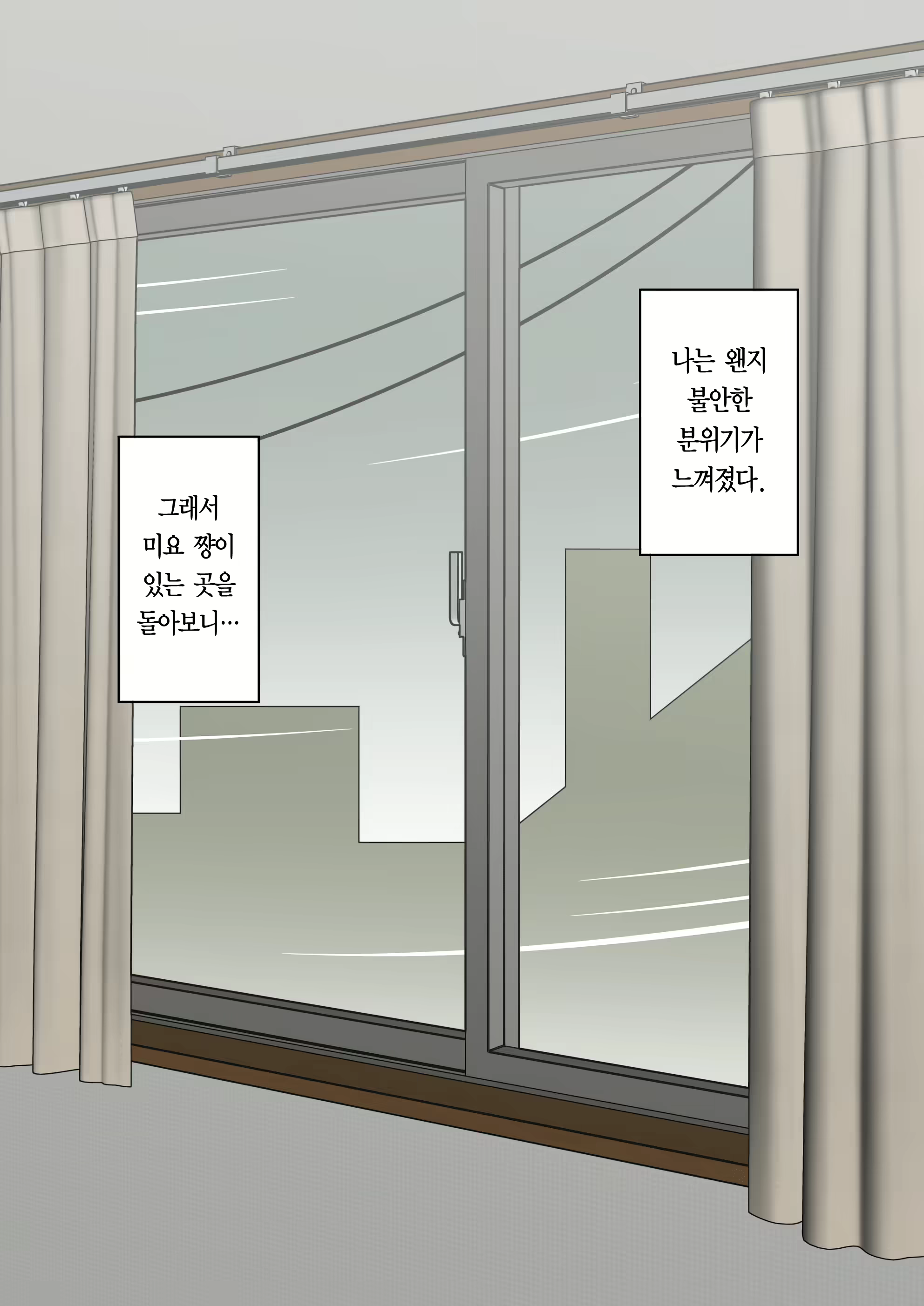 Content 1853435 - 102 페이지