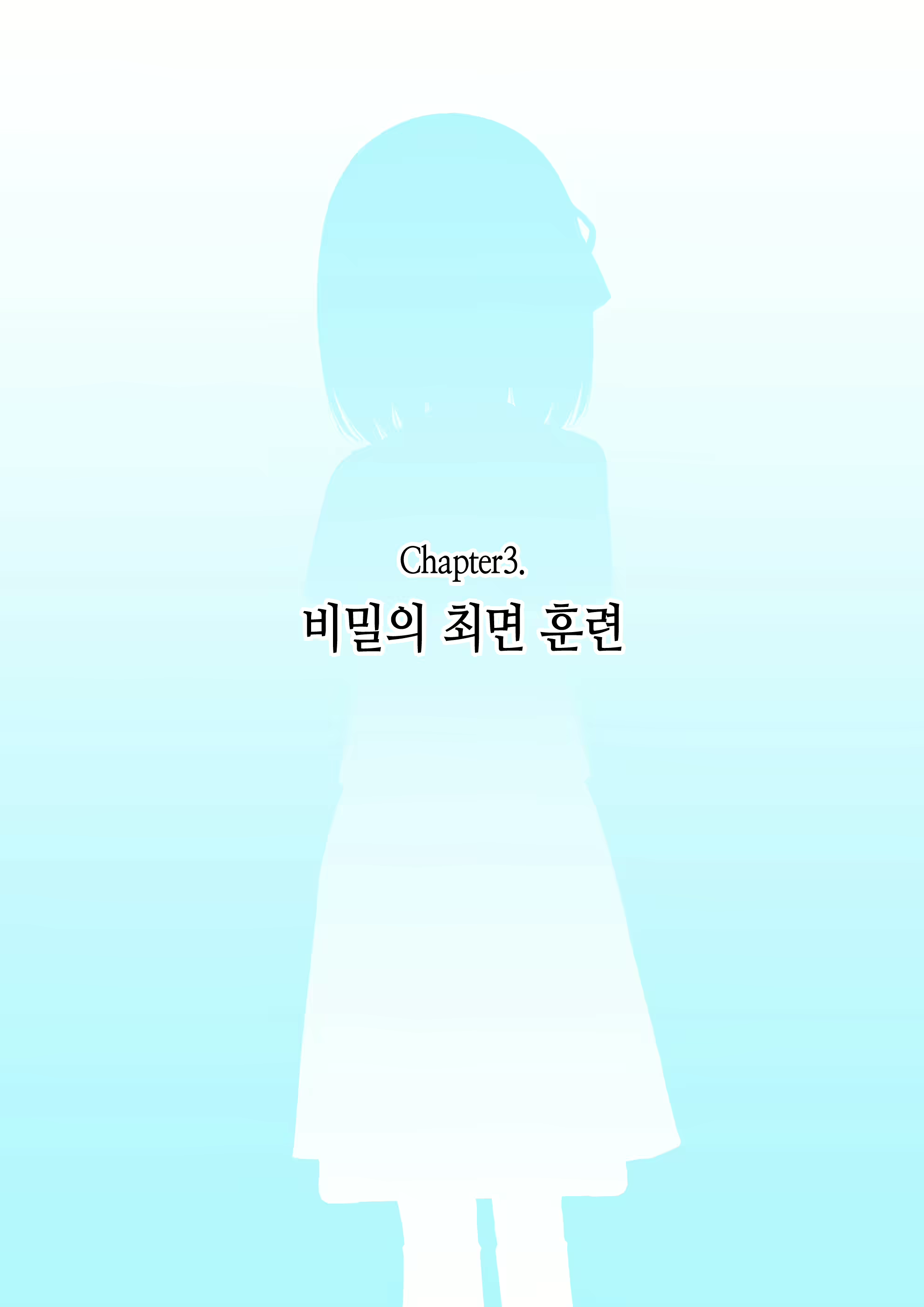 Content 1853435 - 106 페이지