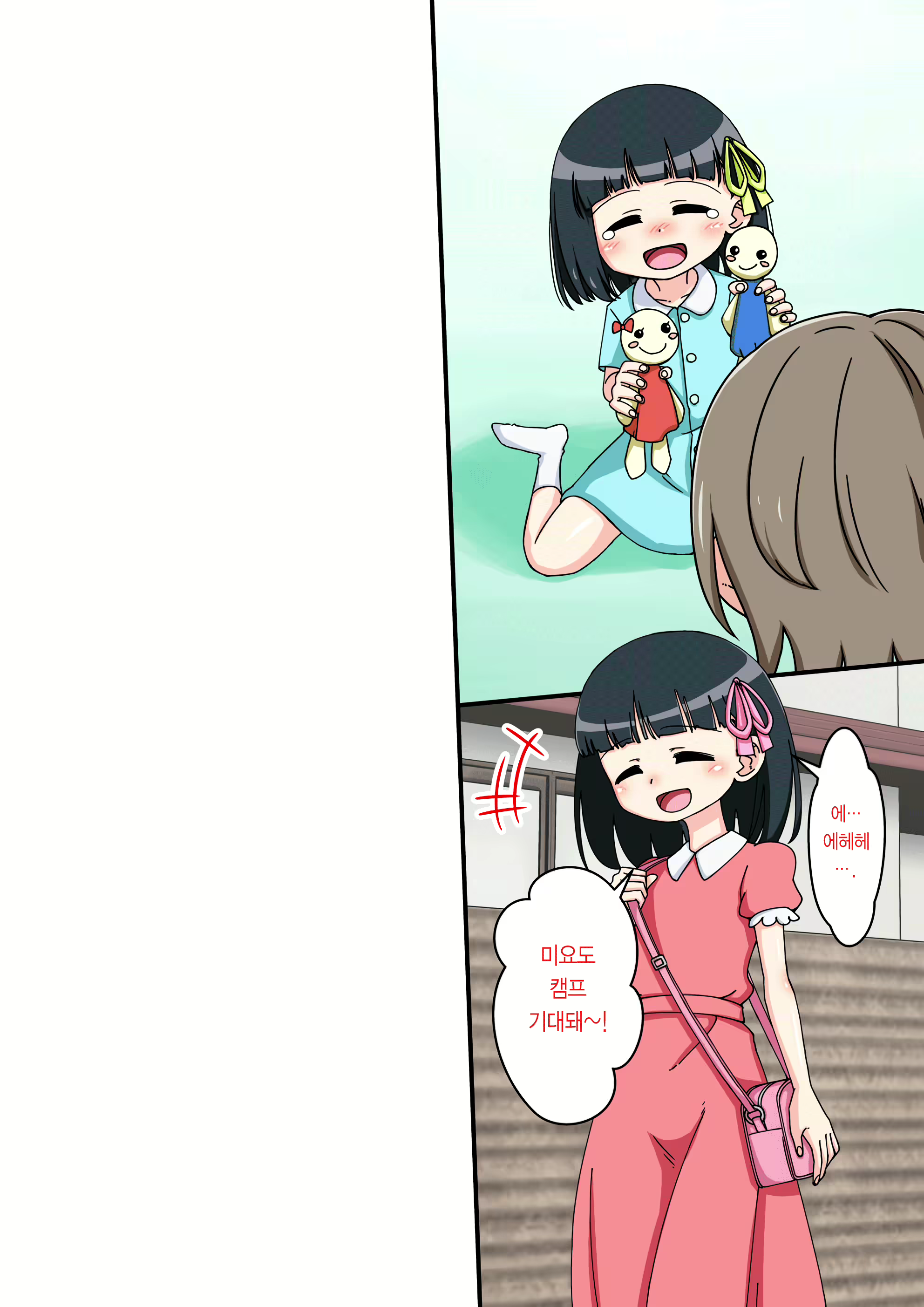 Content 1853435 - 13 페이지