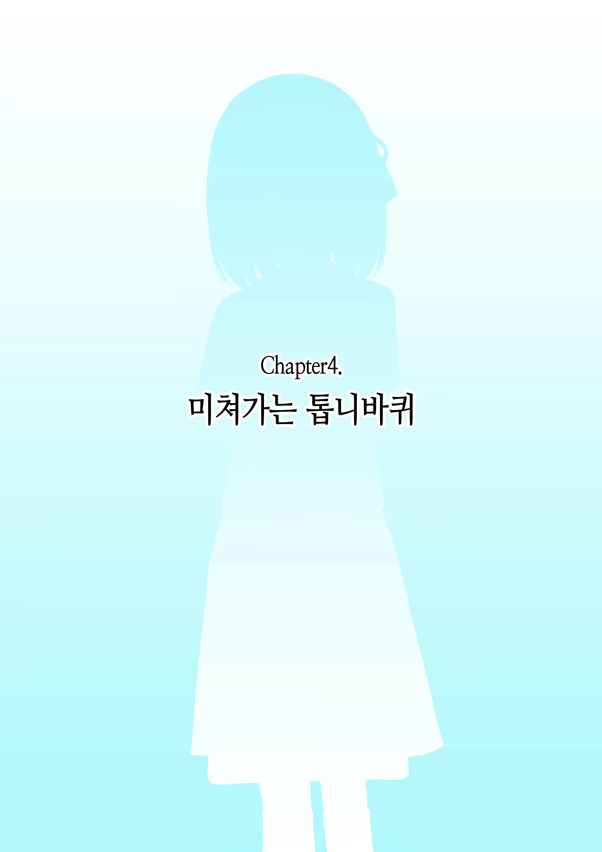 Content 1853435 - 147 페이지