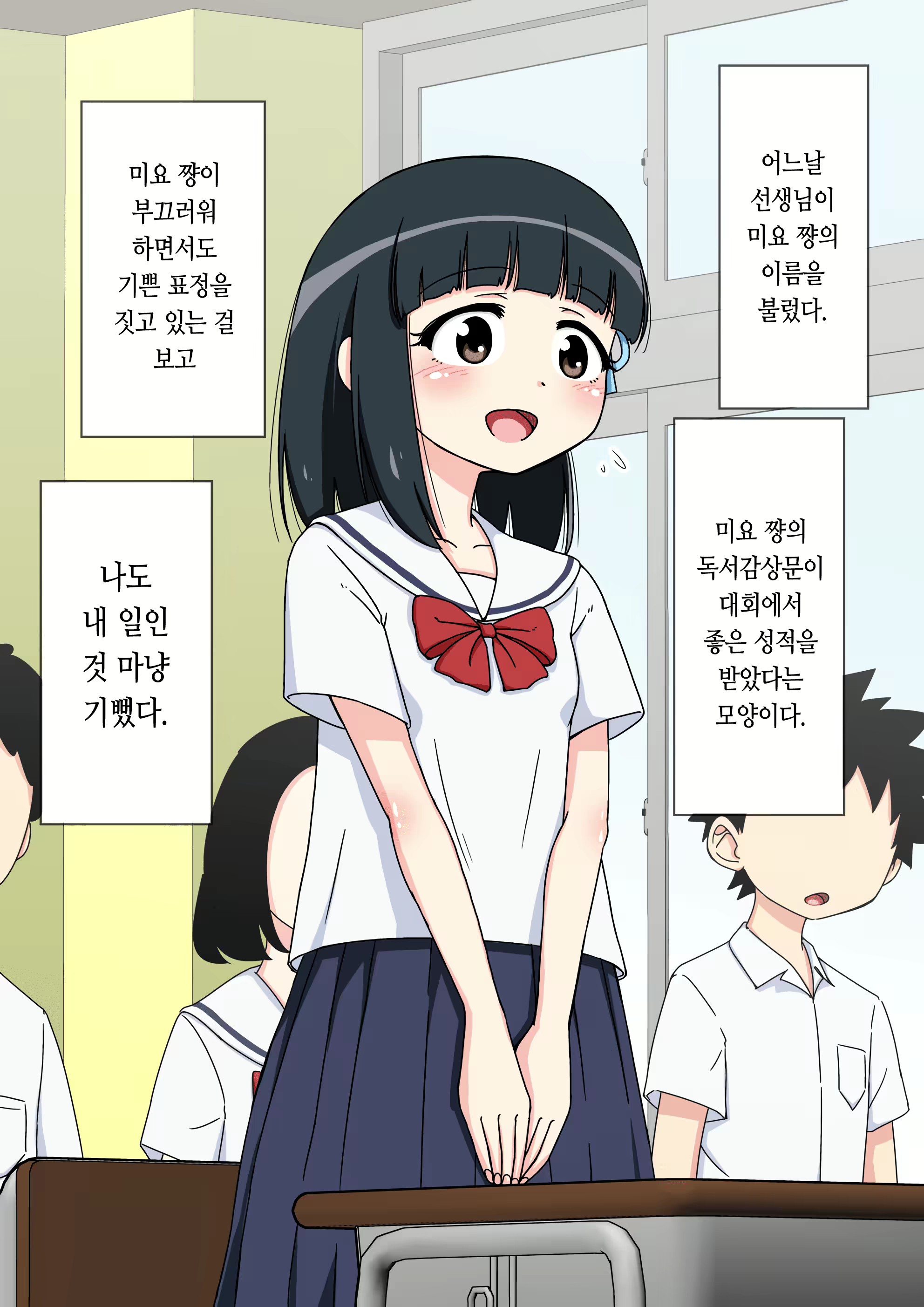 Content 1853435 - 148 페이지