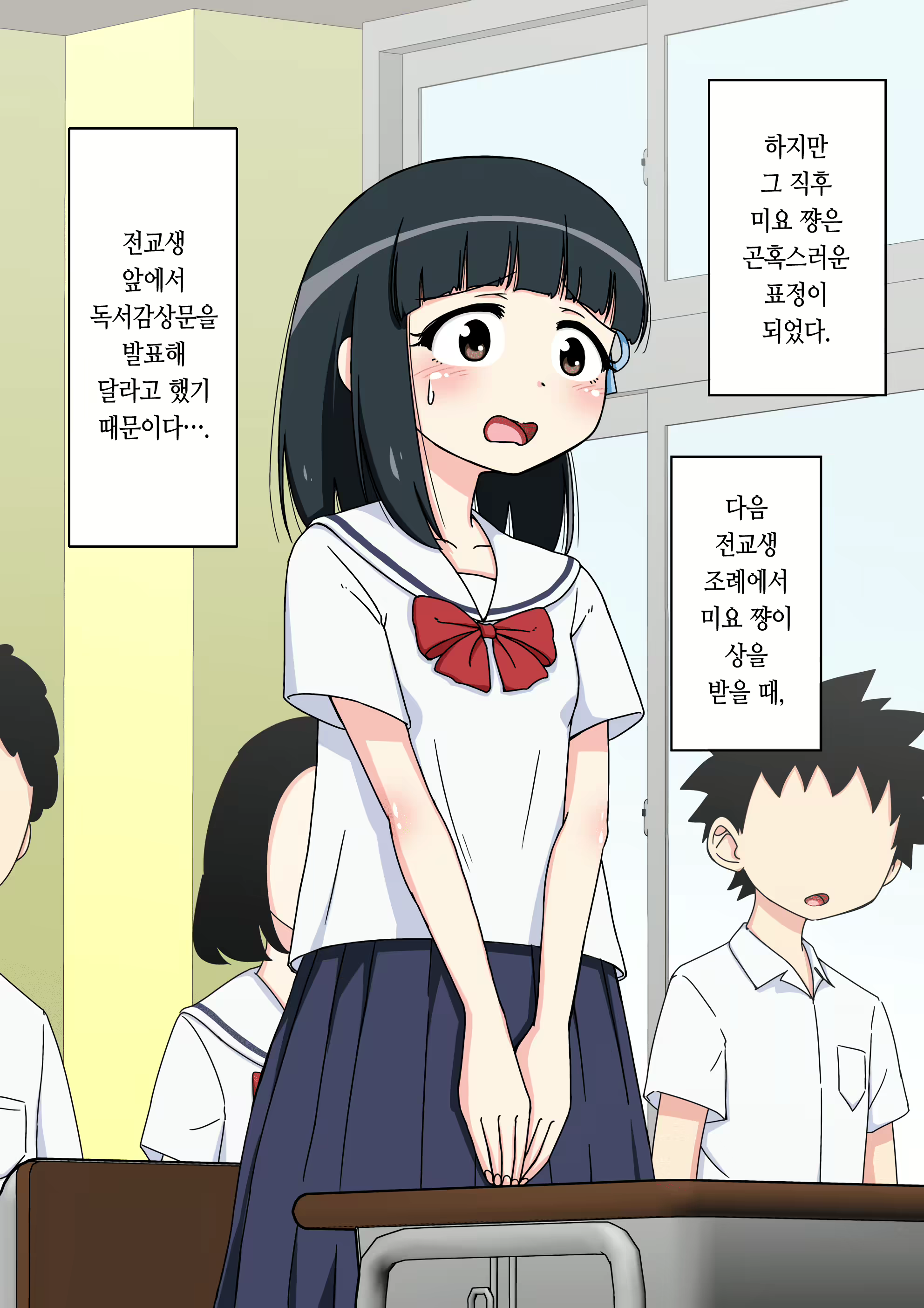 Content 1853435 - 149 페이지