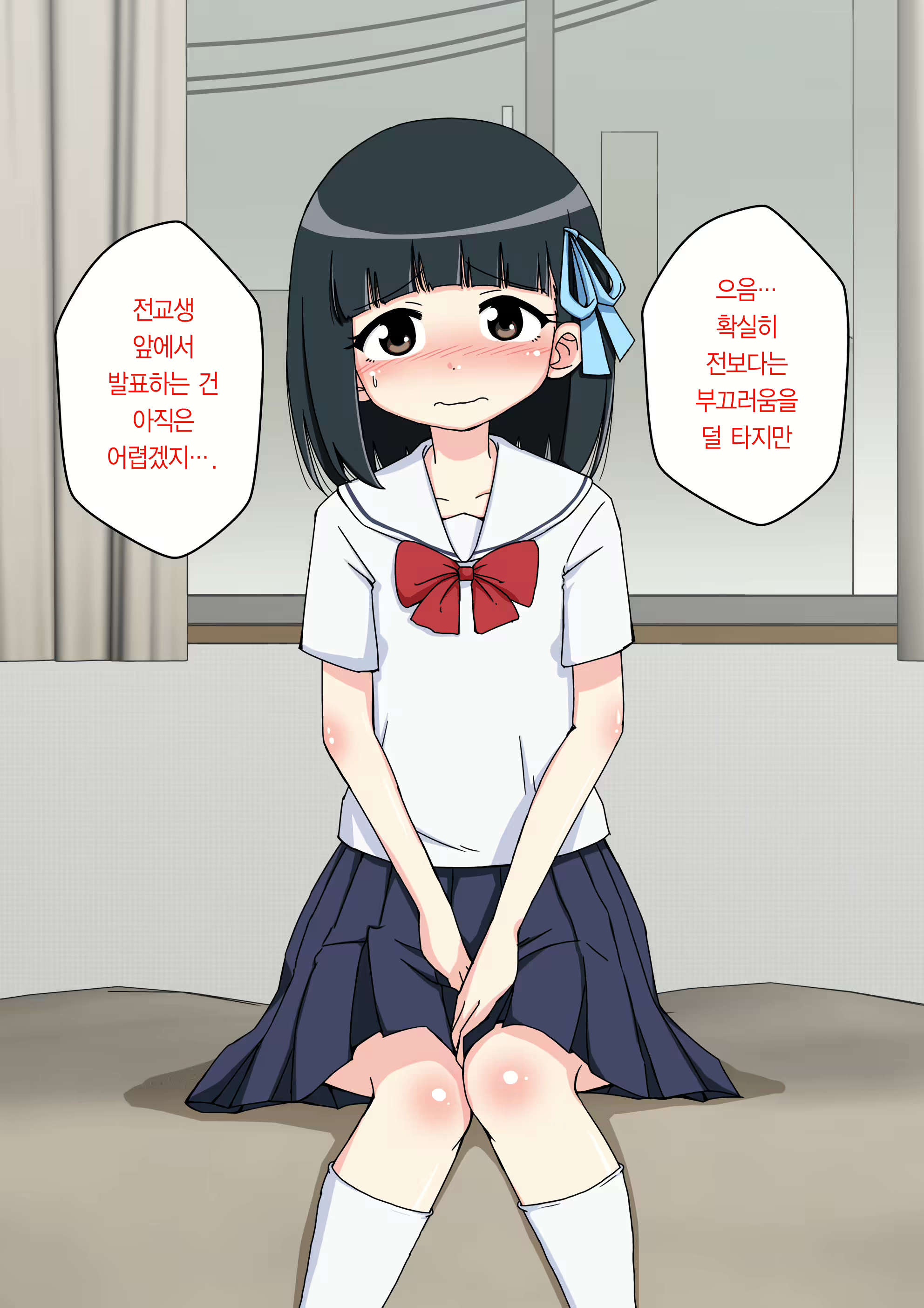 Content 1853435 - 151 페이지