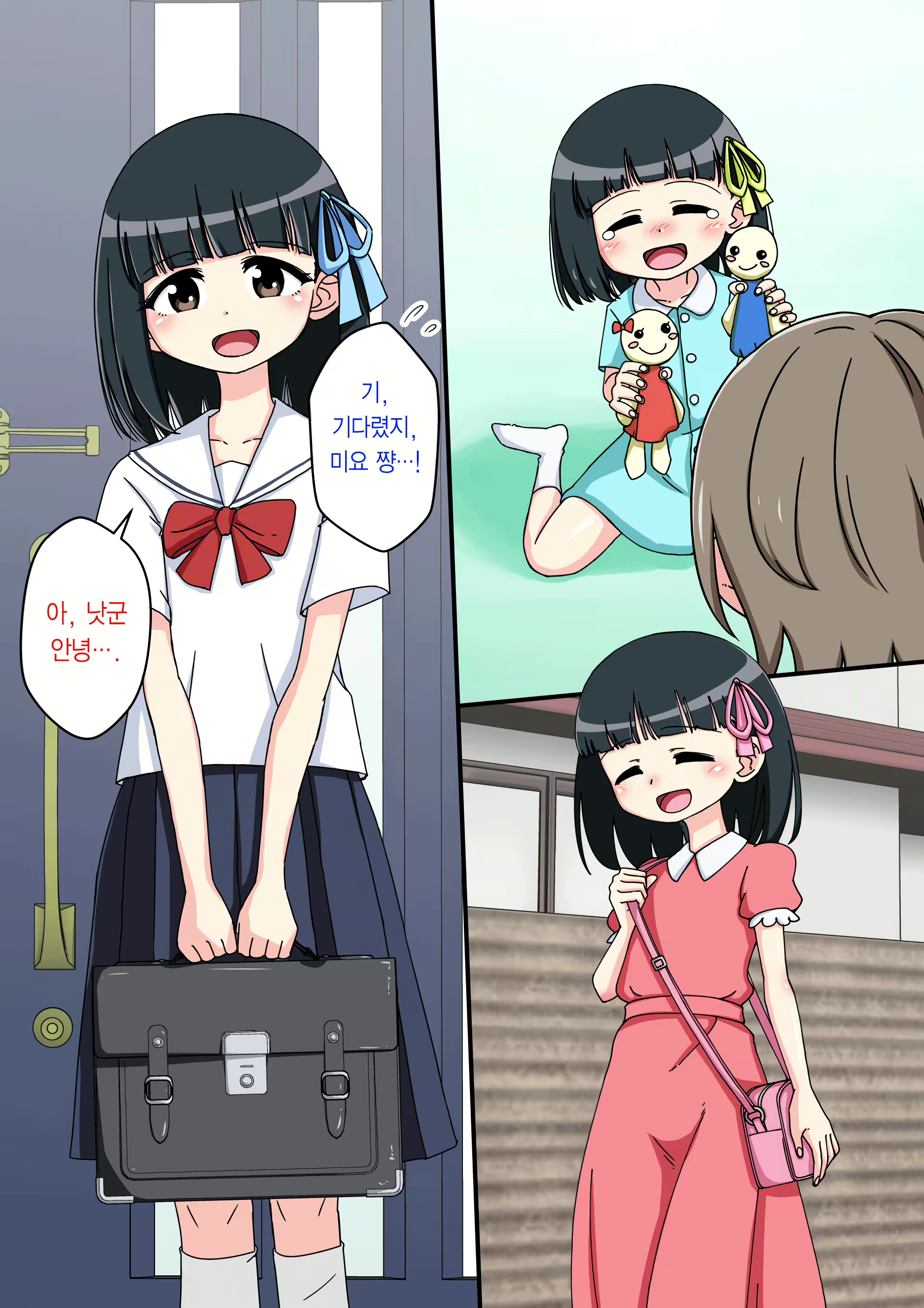 Content 1853435 - 16 페이지