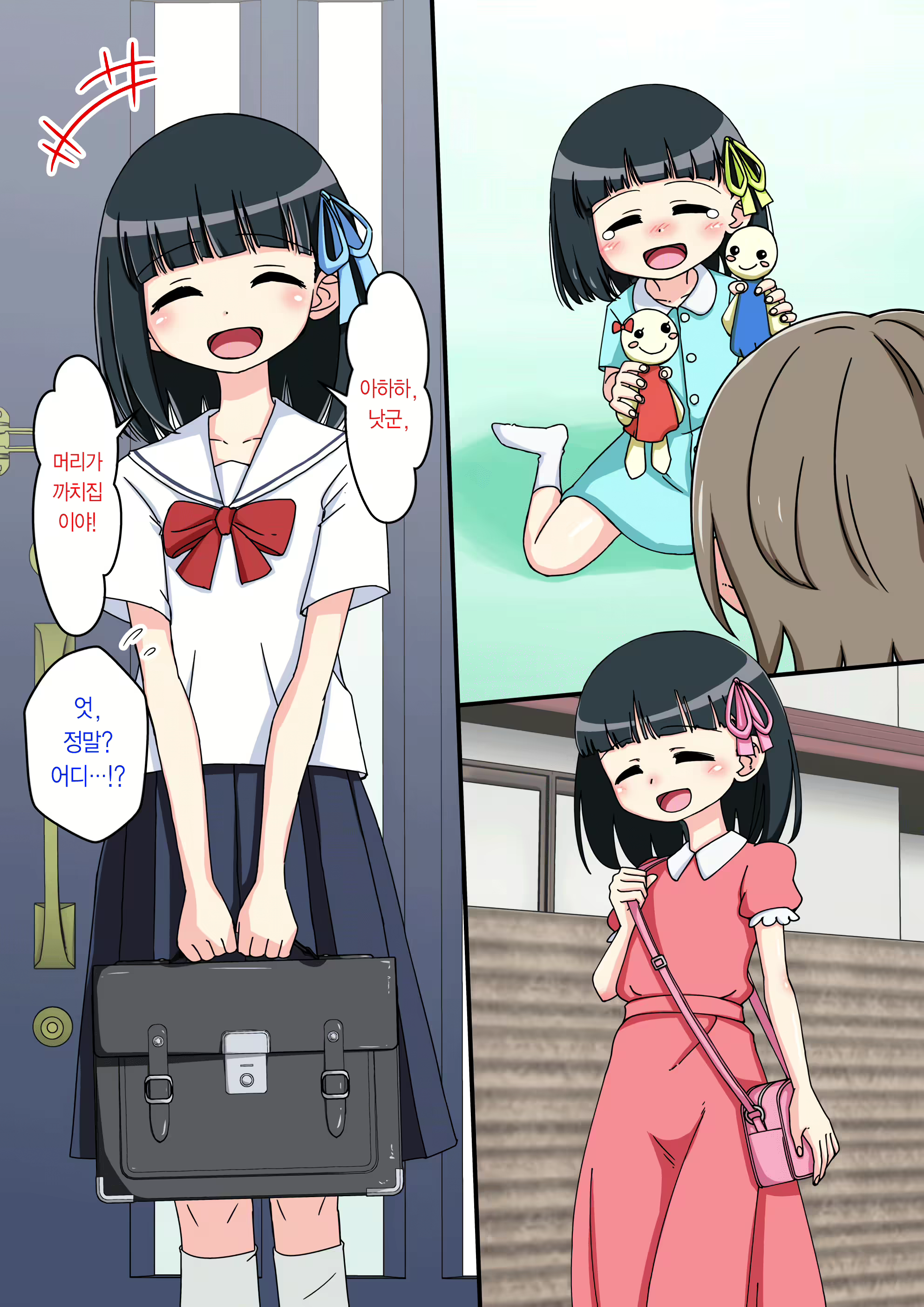 Content 1853435 - 17 페이지