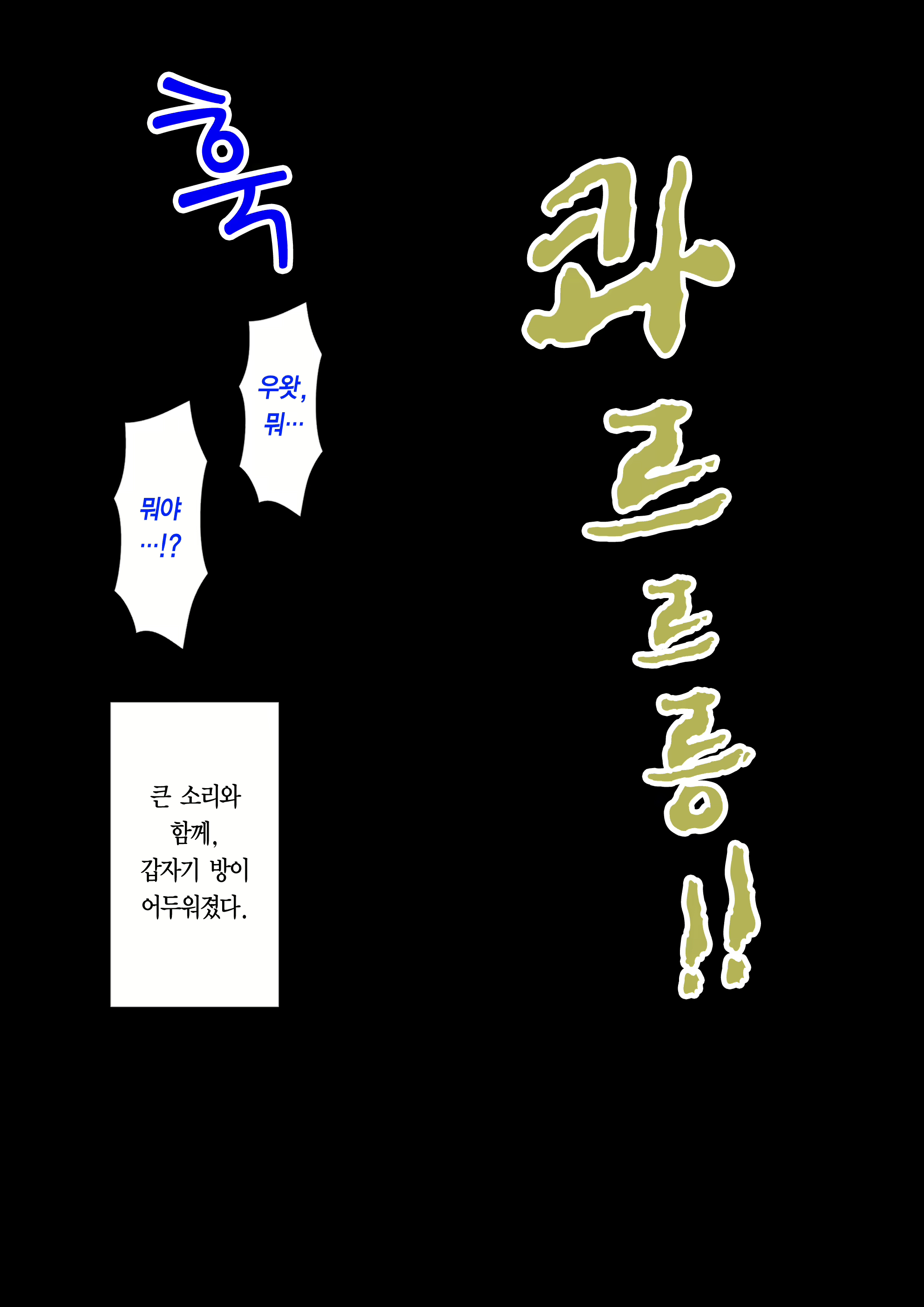 Content 1853435 - 173 페이지