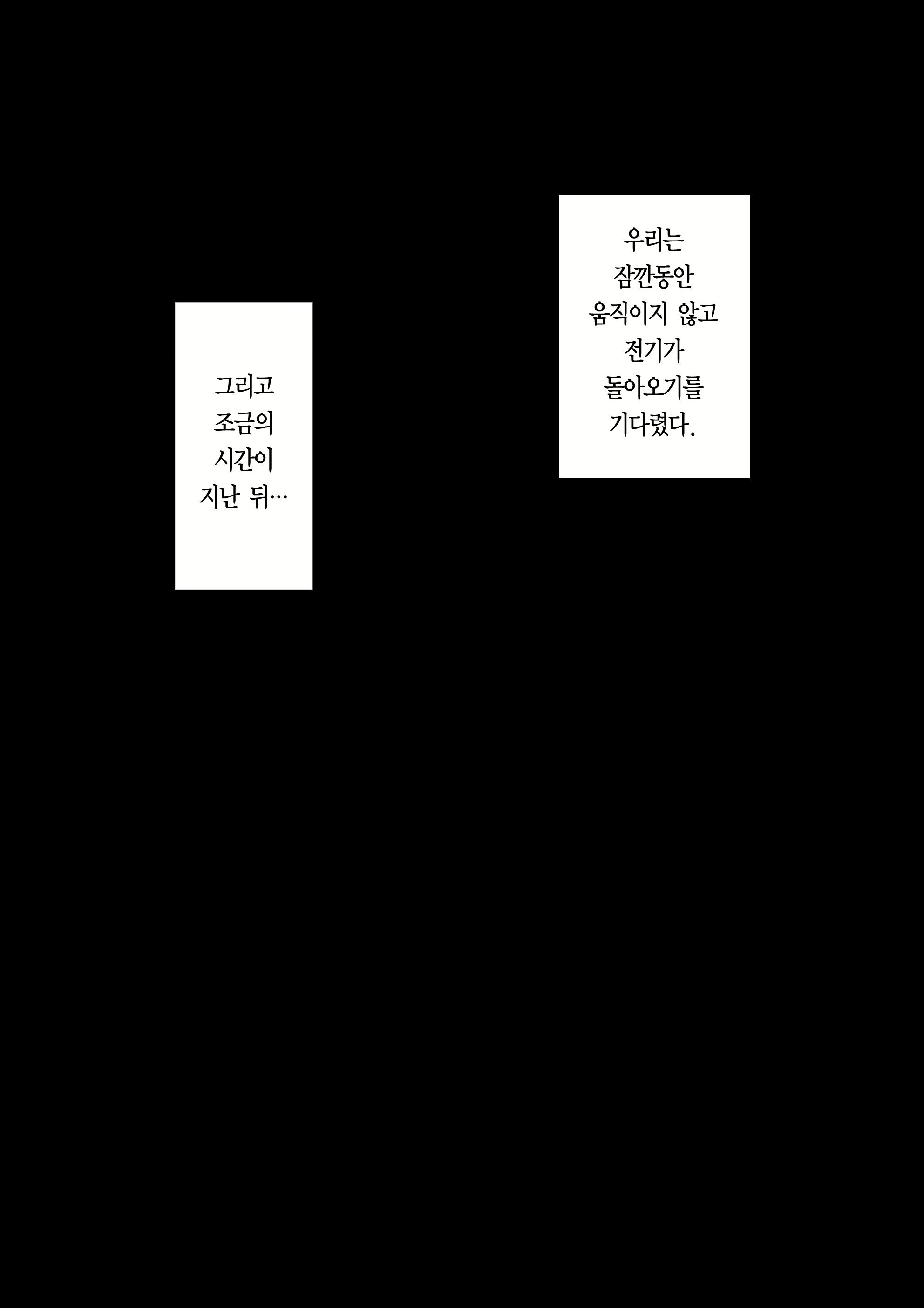 Content 1853435 - 176 페이지
