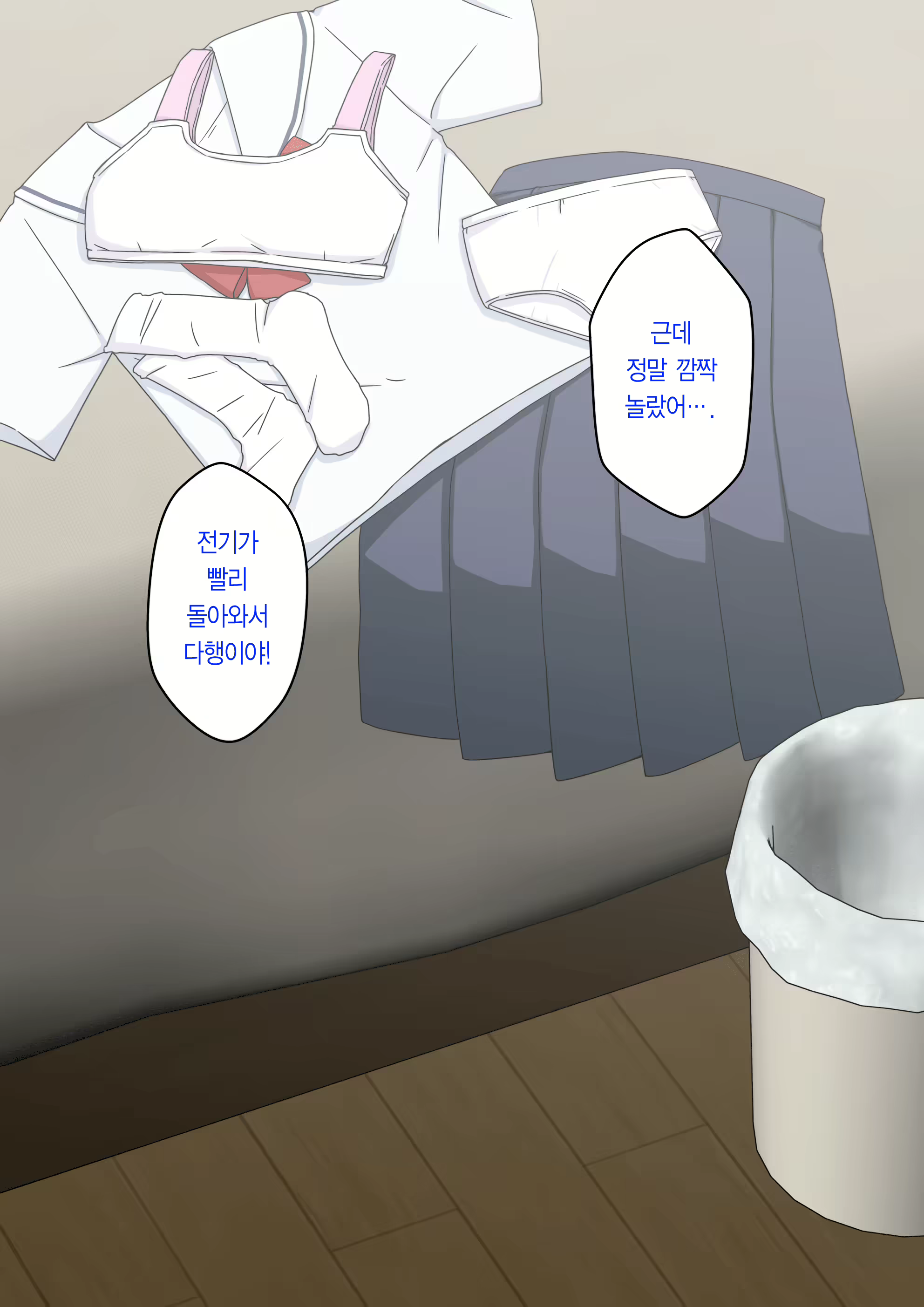 Content 1853435 - 178 페이지