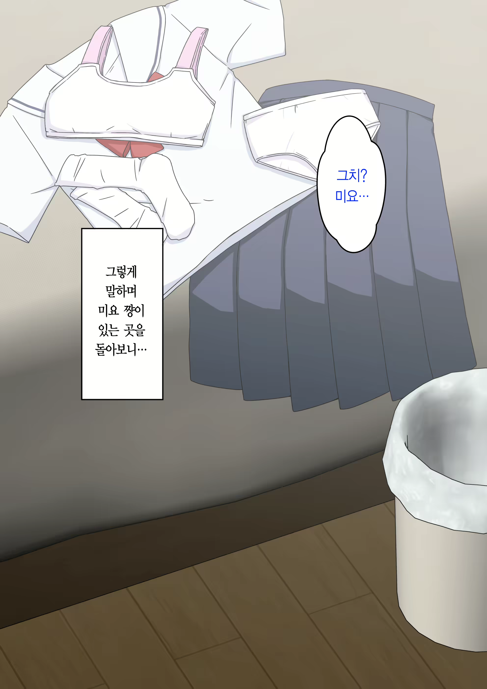 Content 1853435 - 179 페이지
