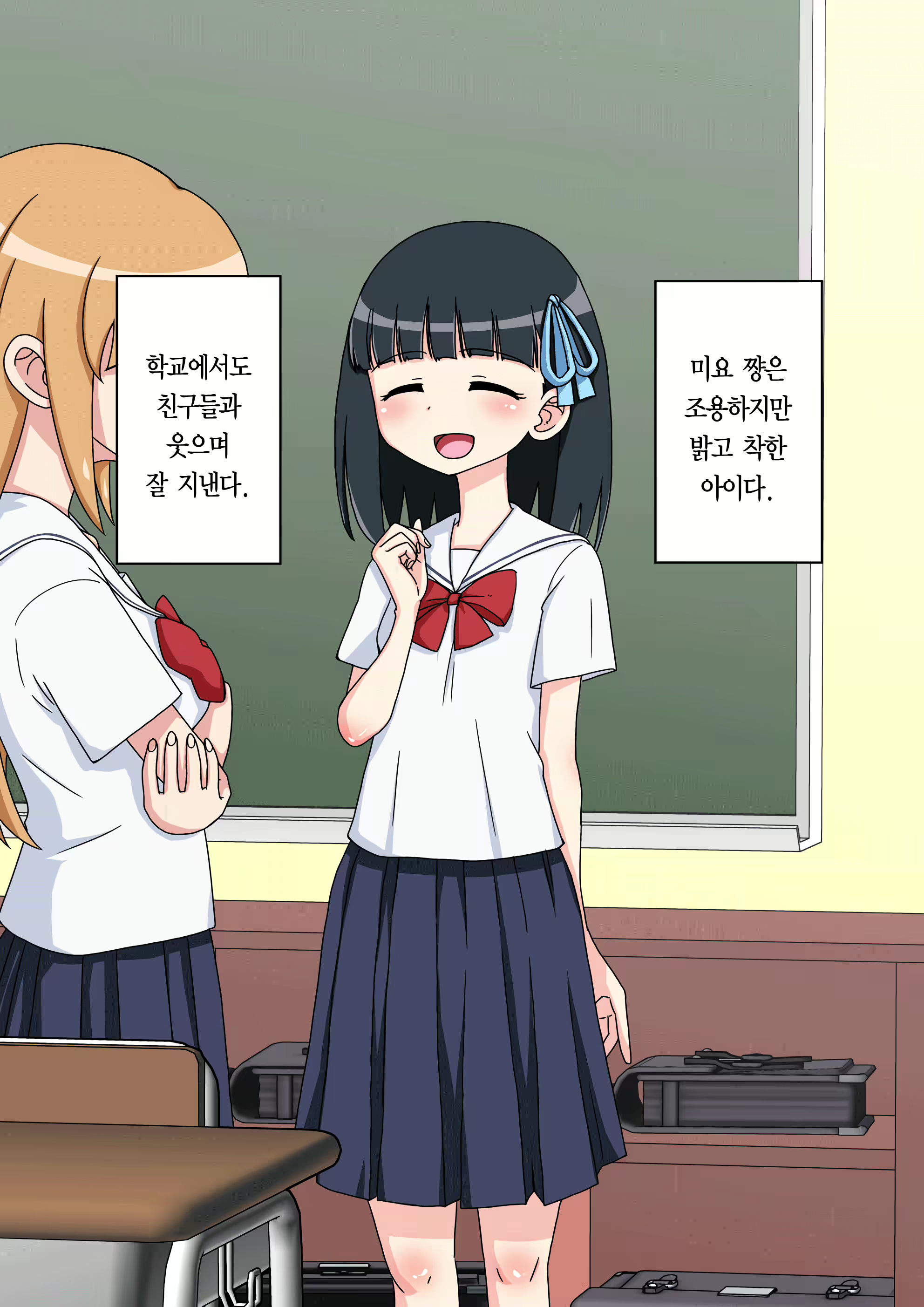 Content 1853435 - 18 페이지