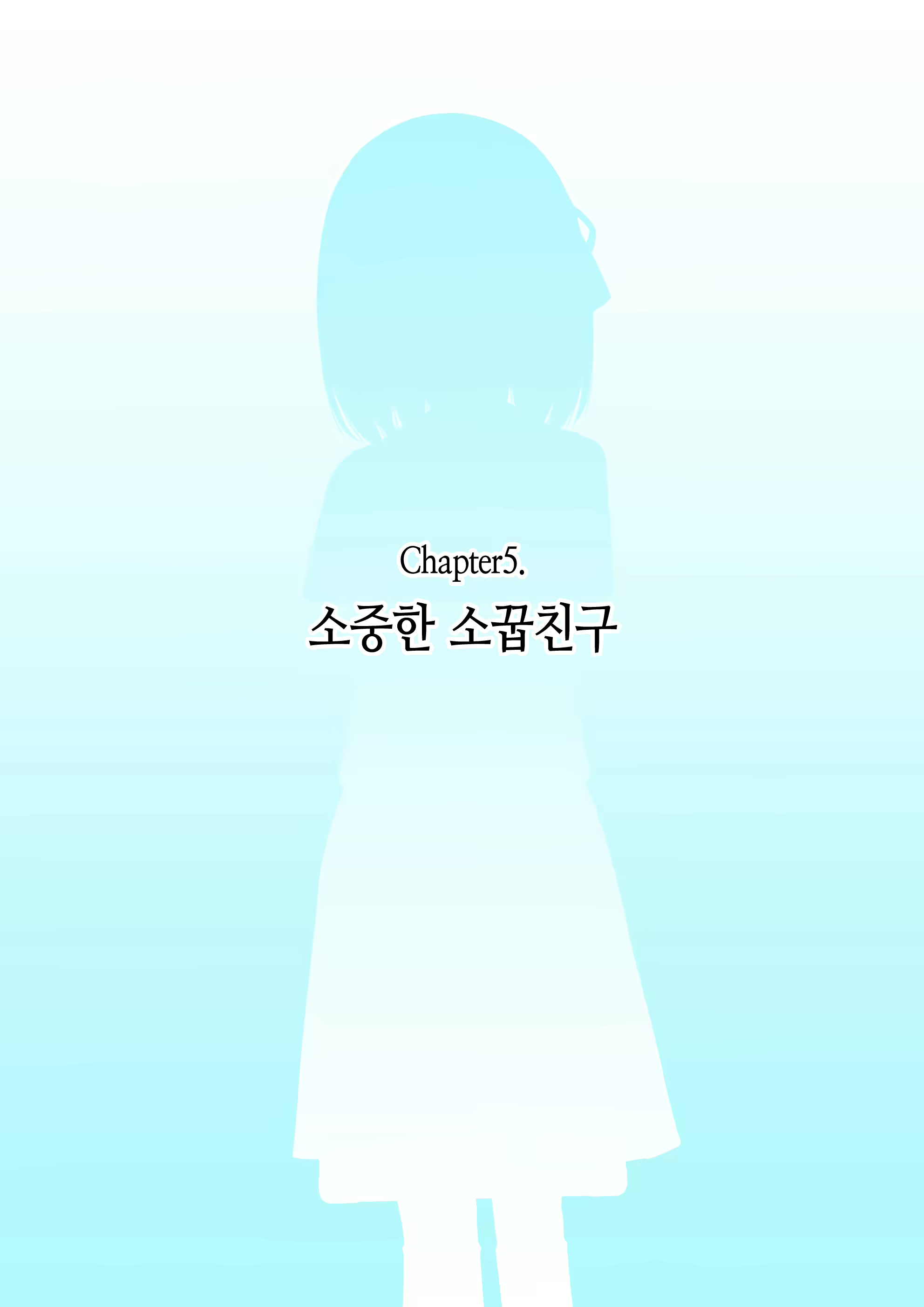 Content 1853435 - 183 페이지