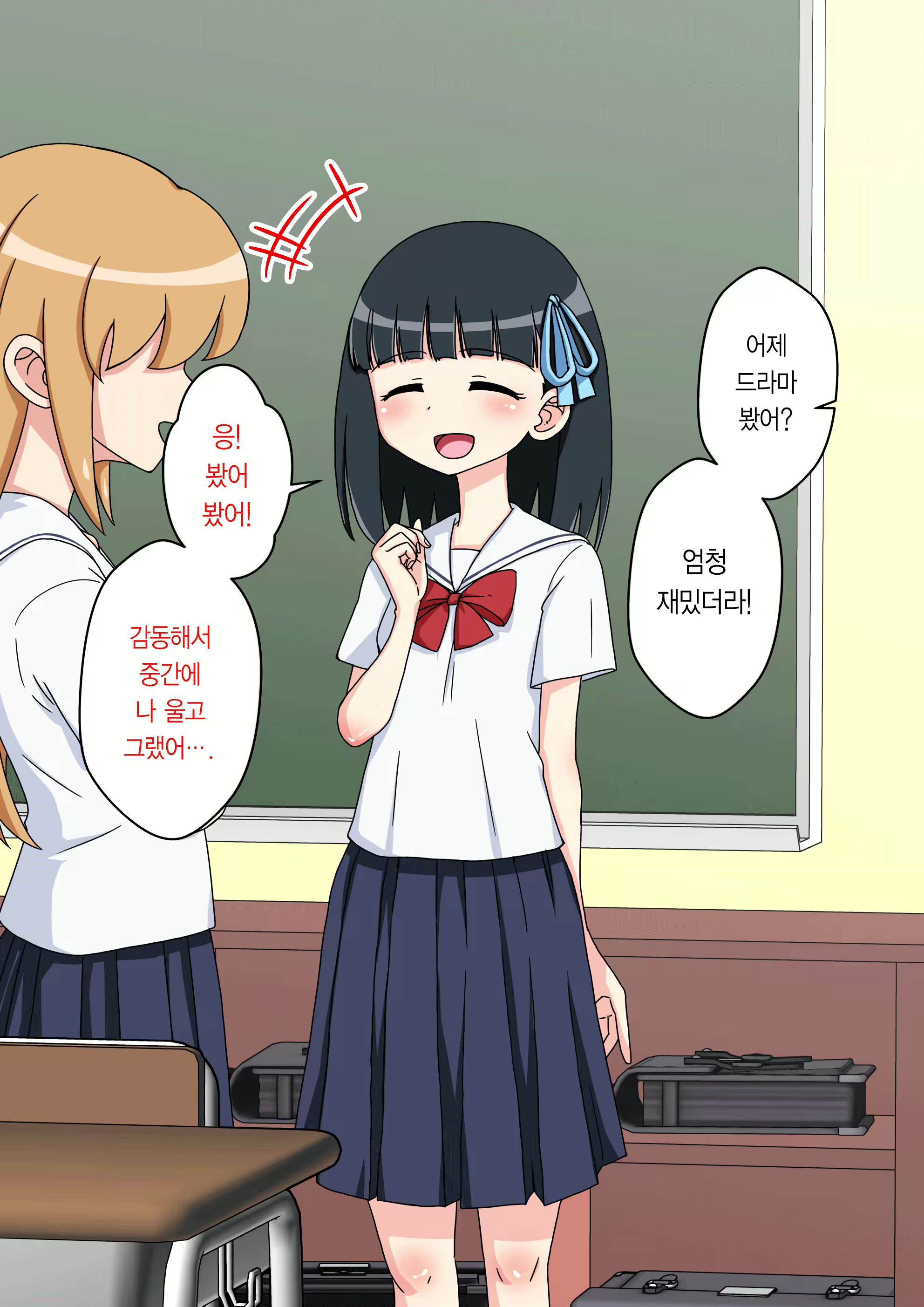Content 1853435 - 19 페이지