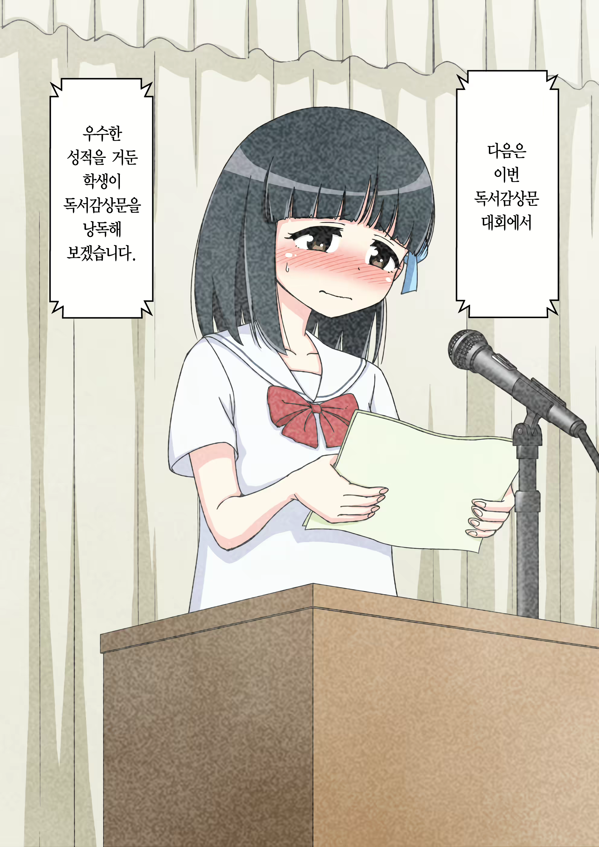 Content 1853435 - 197 페이지