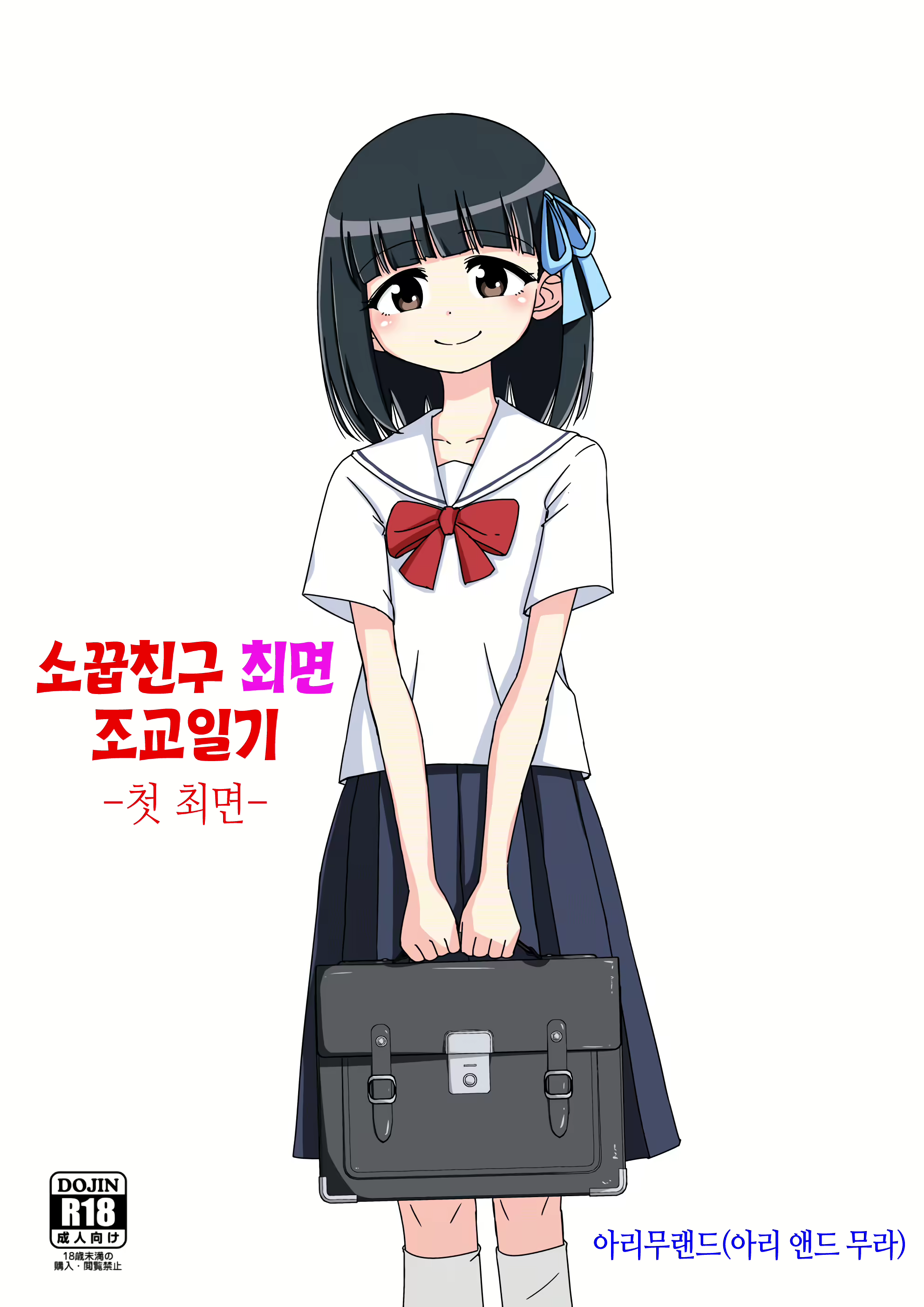 Content 1853435 - 2 페이지