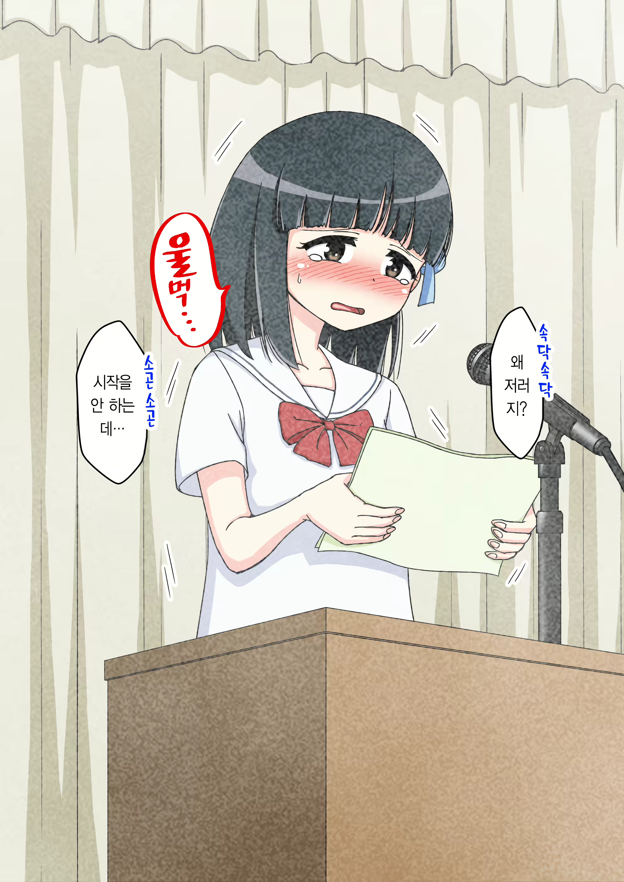 Content 1853435 - 200 페이지