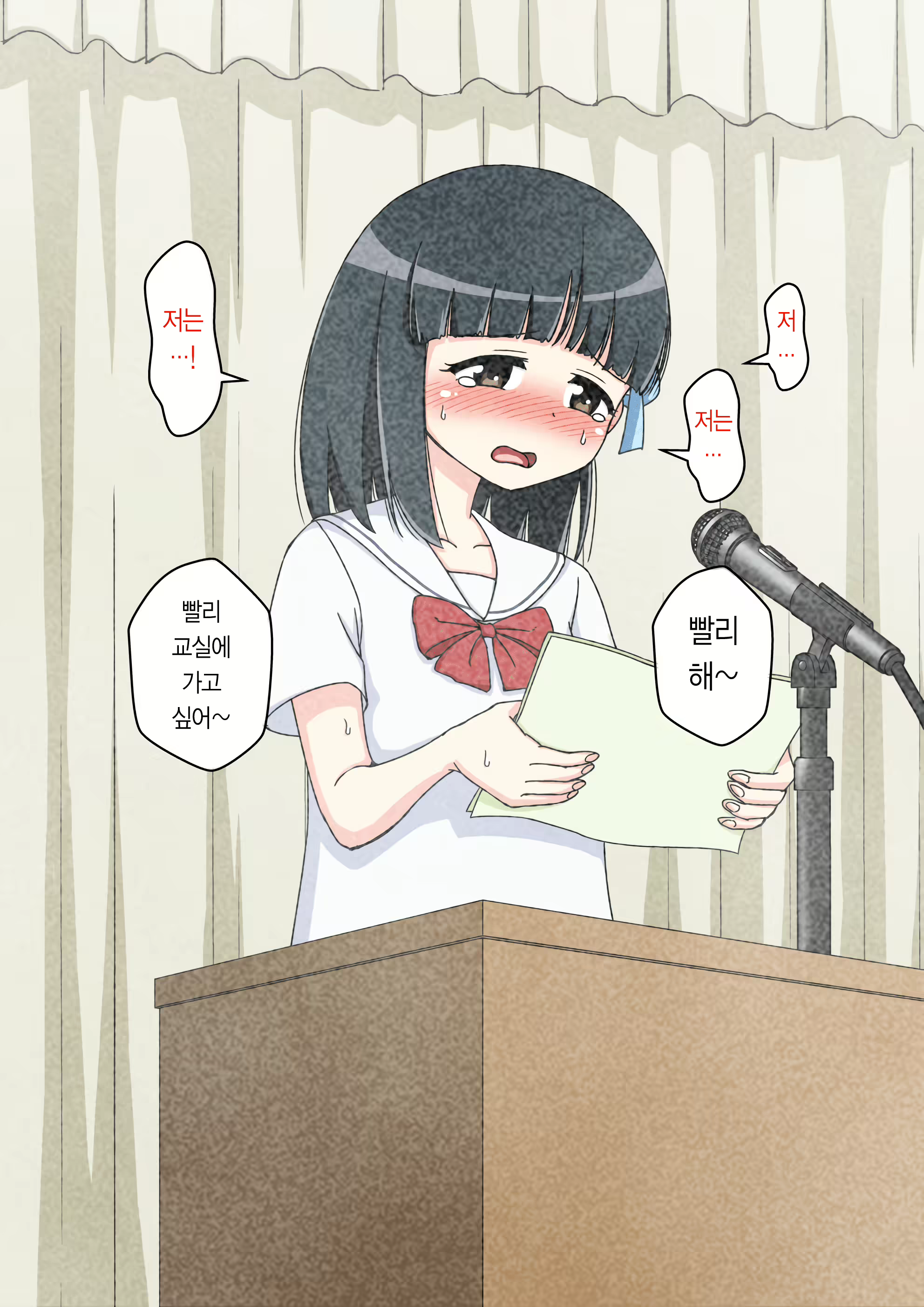 Content 1853435 - 201 페이지
