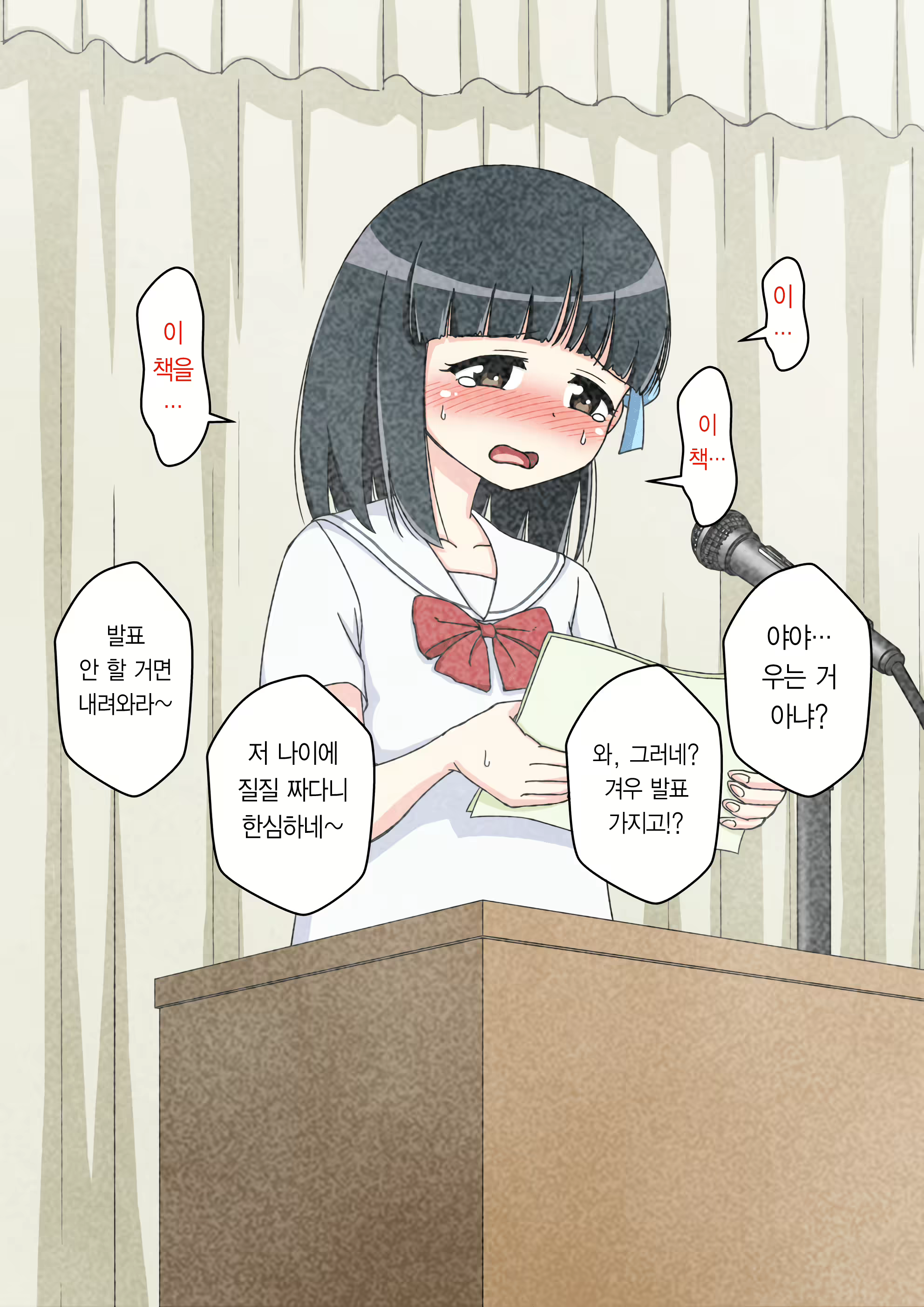 Content 1853435 - 202 페이지