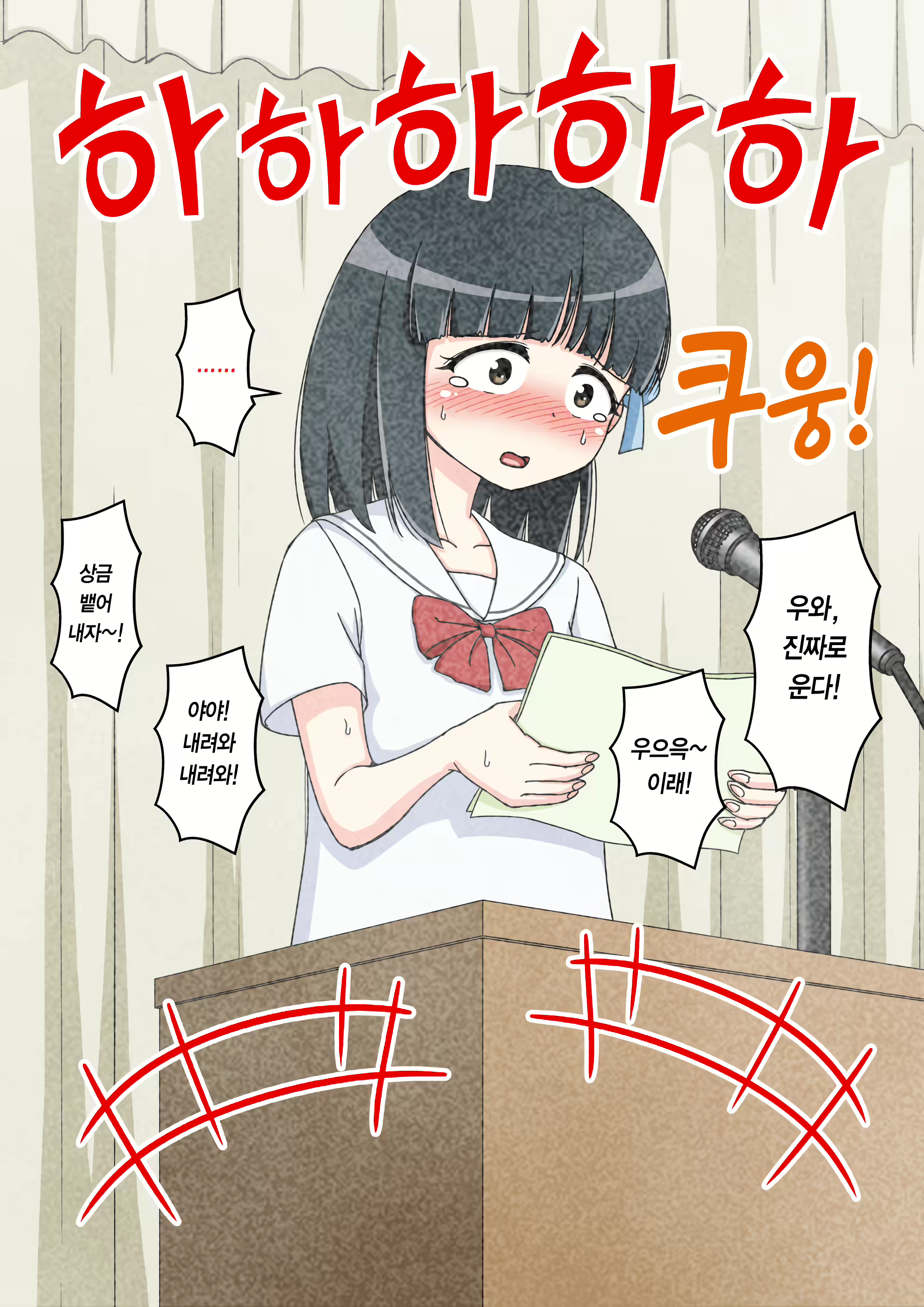 Content 1853435 - 205 페이지