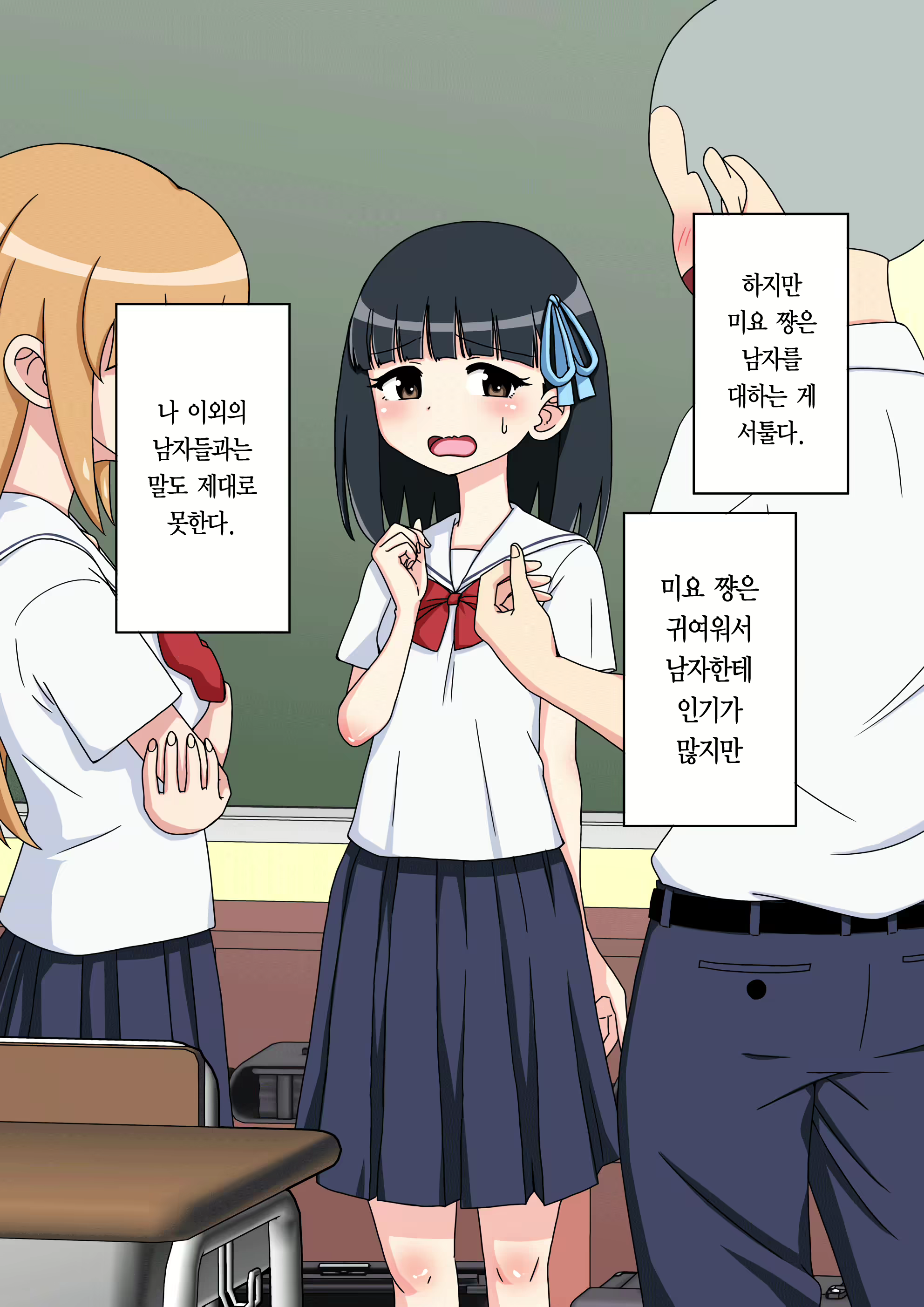 Content 1853435 - 21 페이지