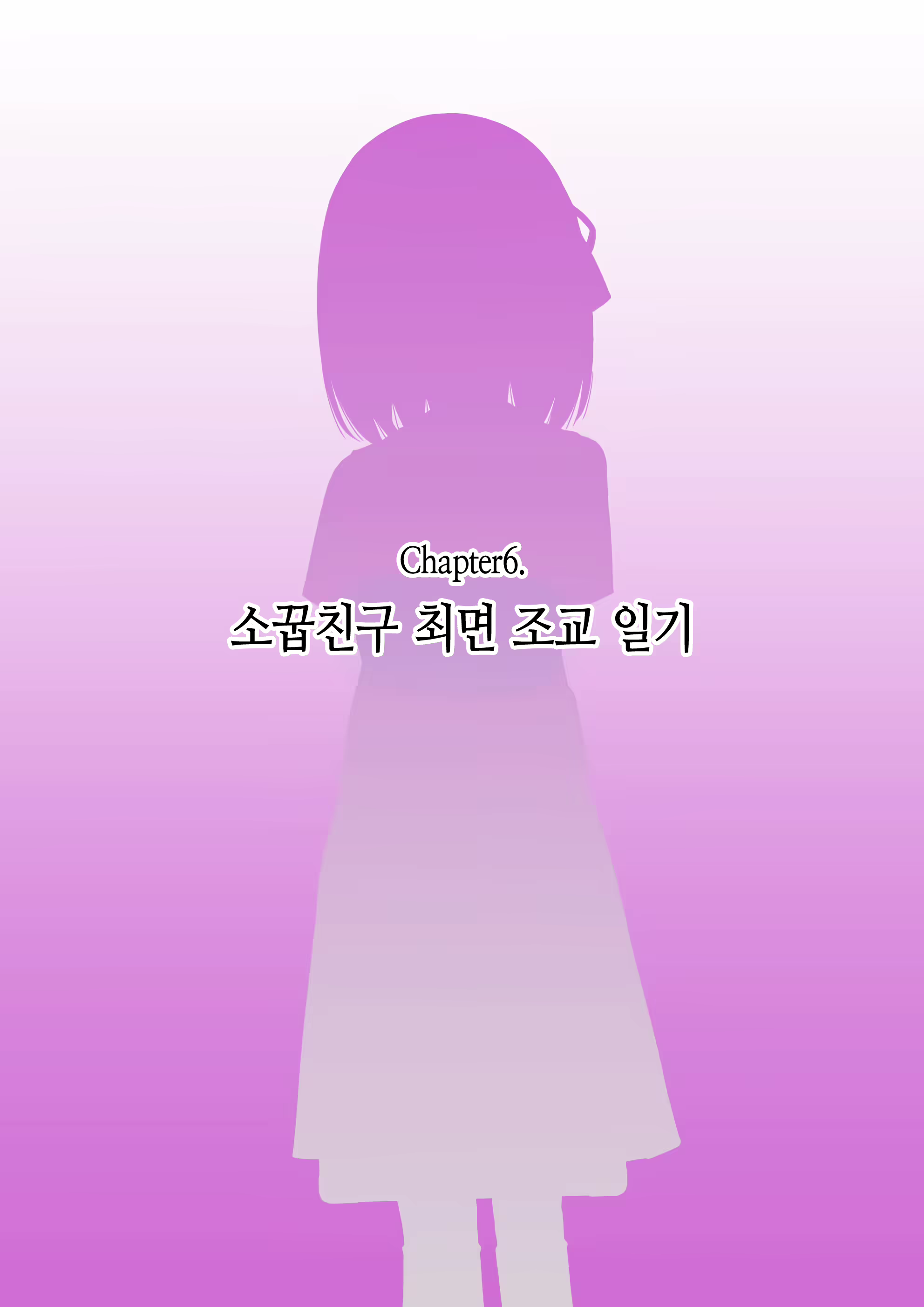 Content 1853435 - 215 페이지