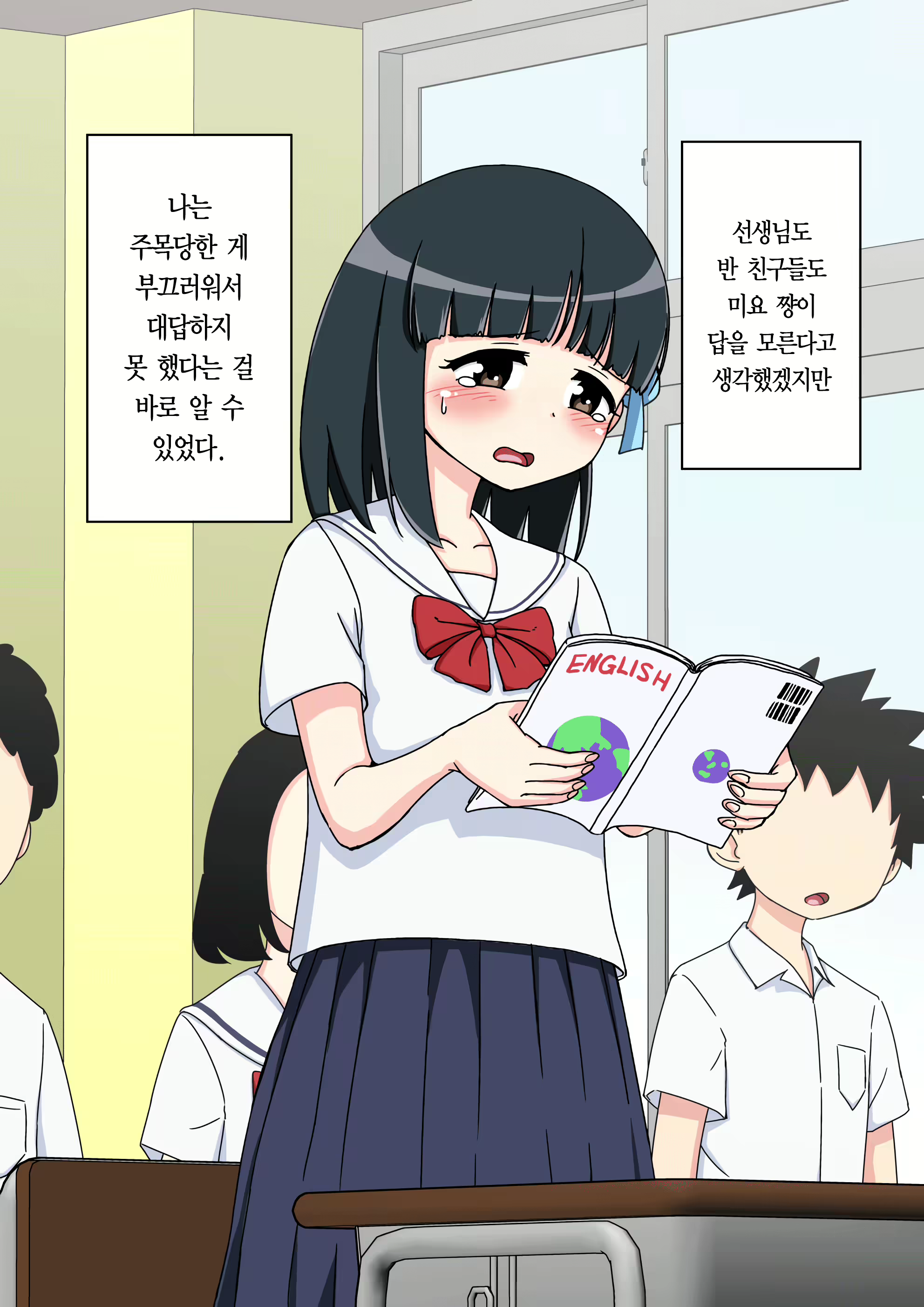Content 1853435 - 24 페이지