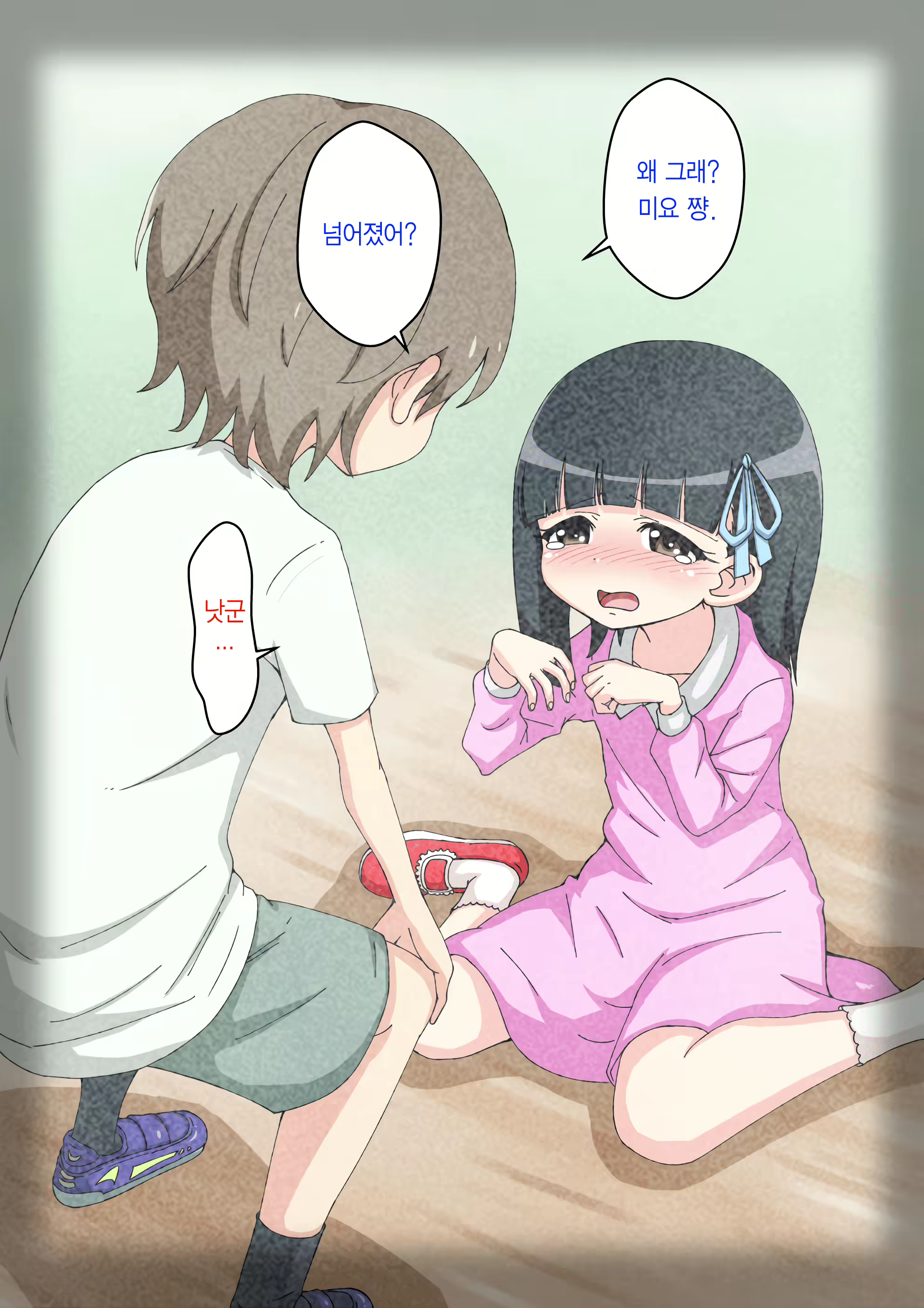 Content 1853435 - 291 페이지