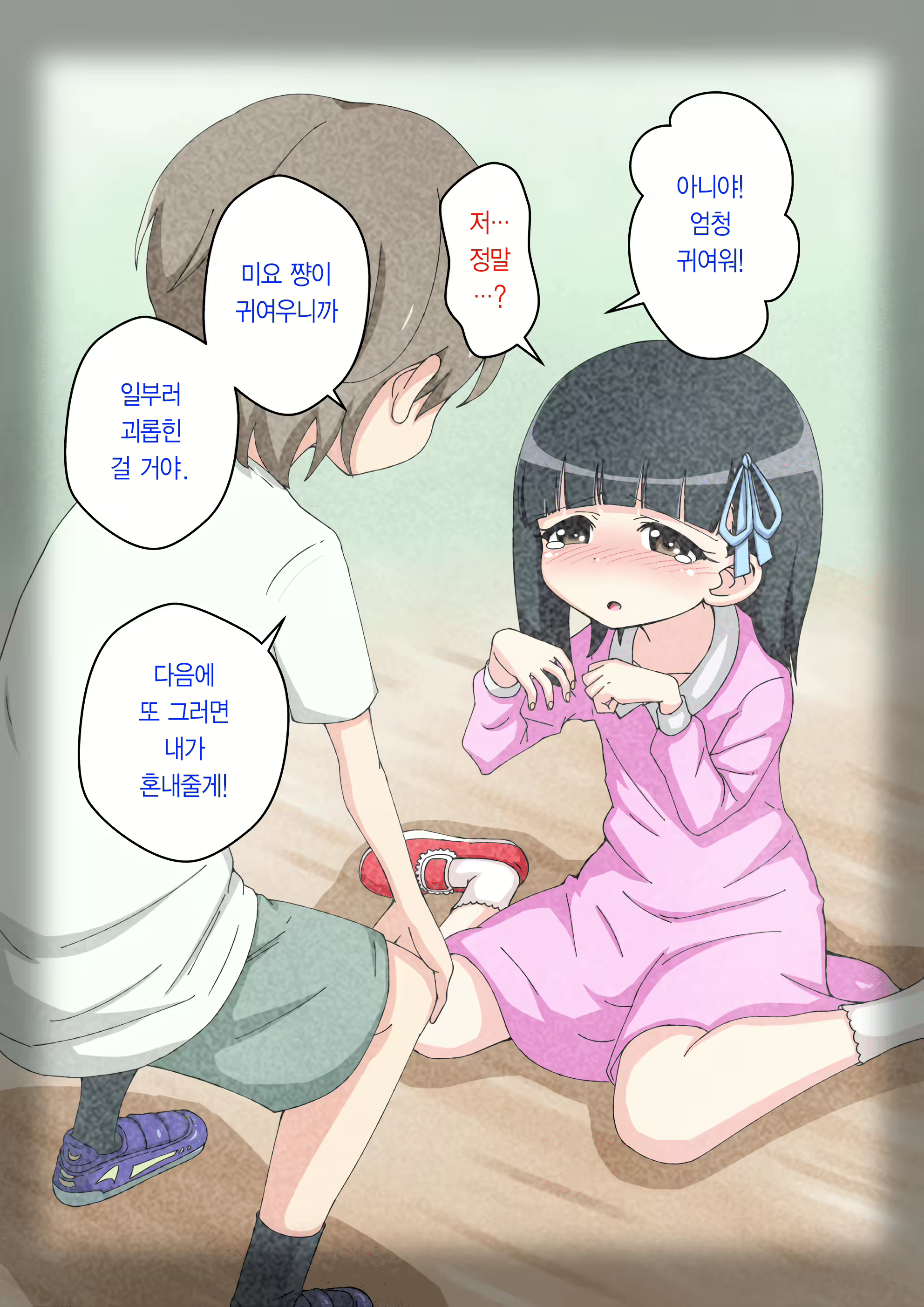 Content 1853435 - 293 페이지