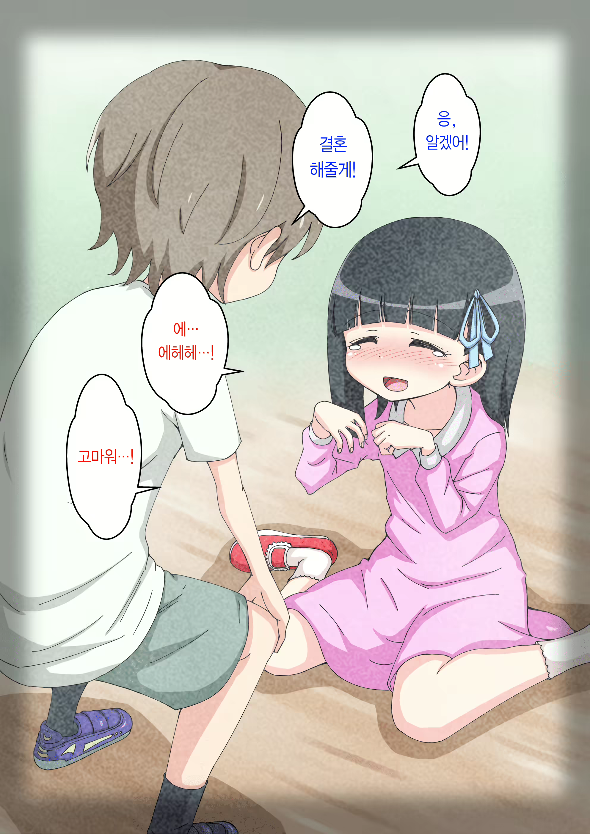 Content 1853435 - 296 페이지