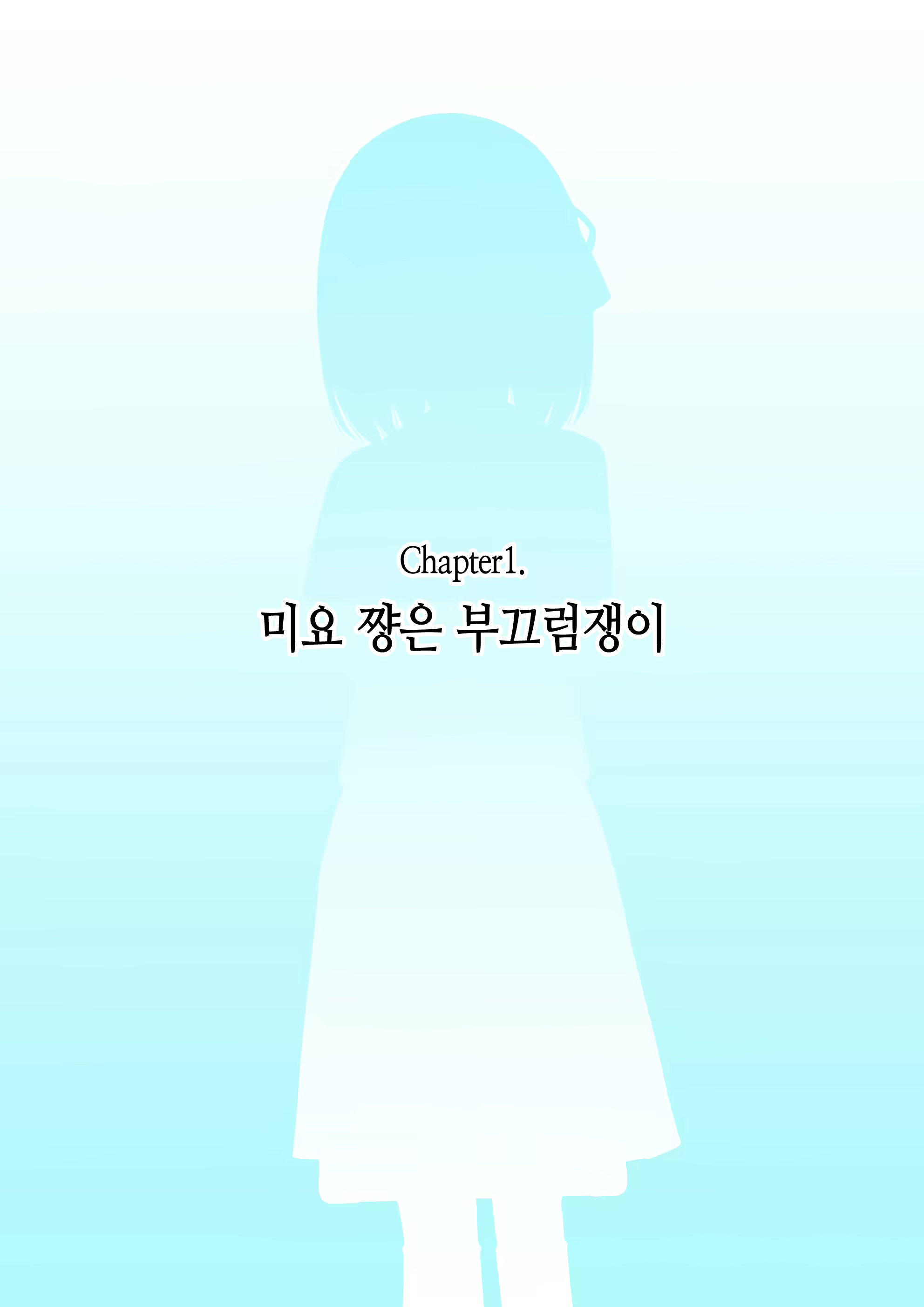 Content 1853435 - 3 페이지
