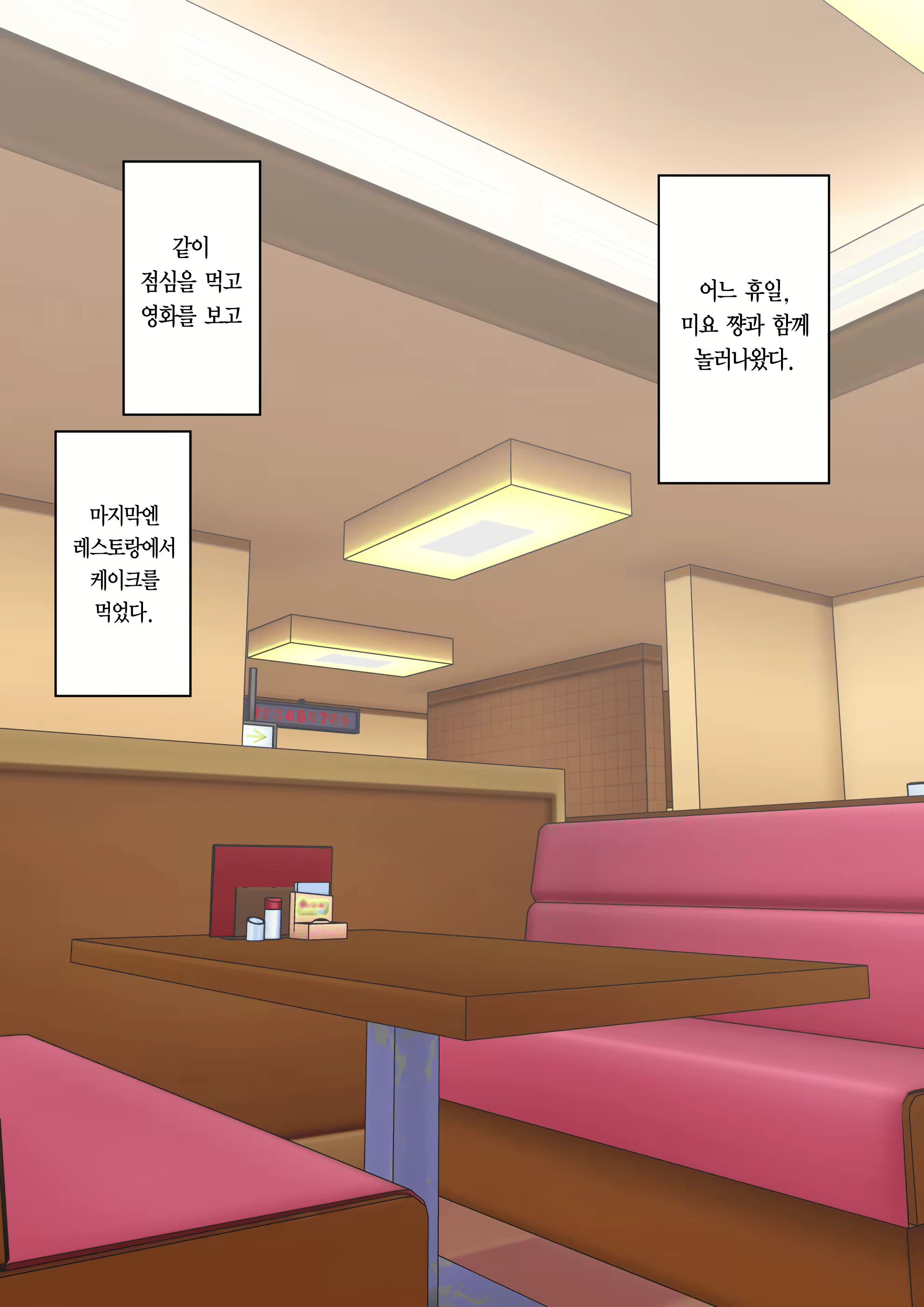 Content 1853435 - 310 페이지