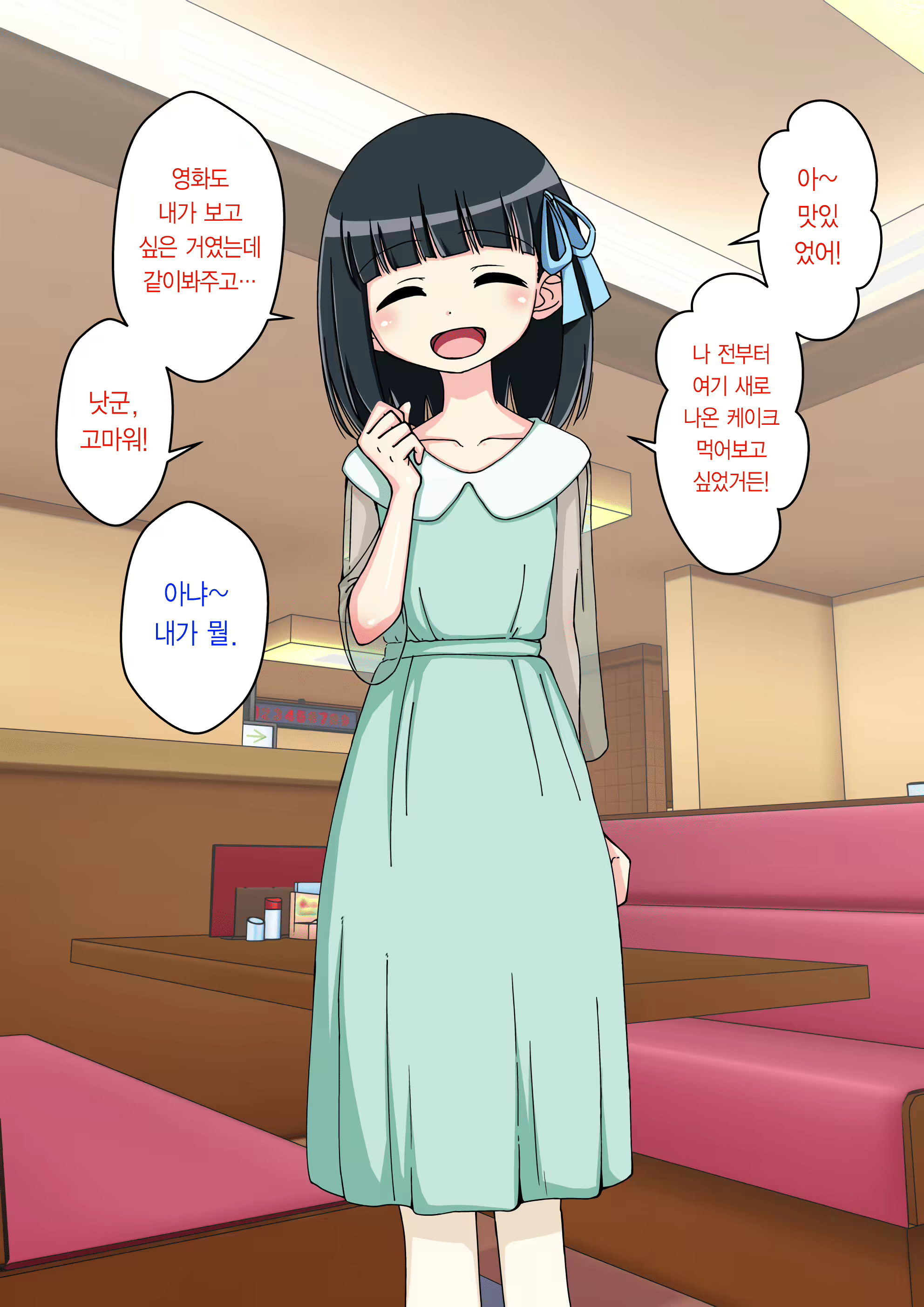 Content 1853435 - 311 페이지
